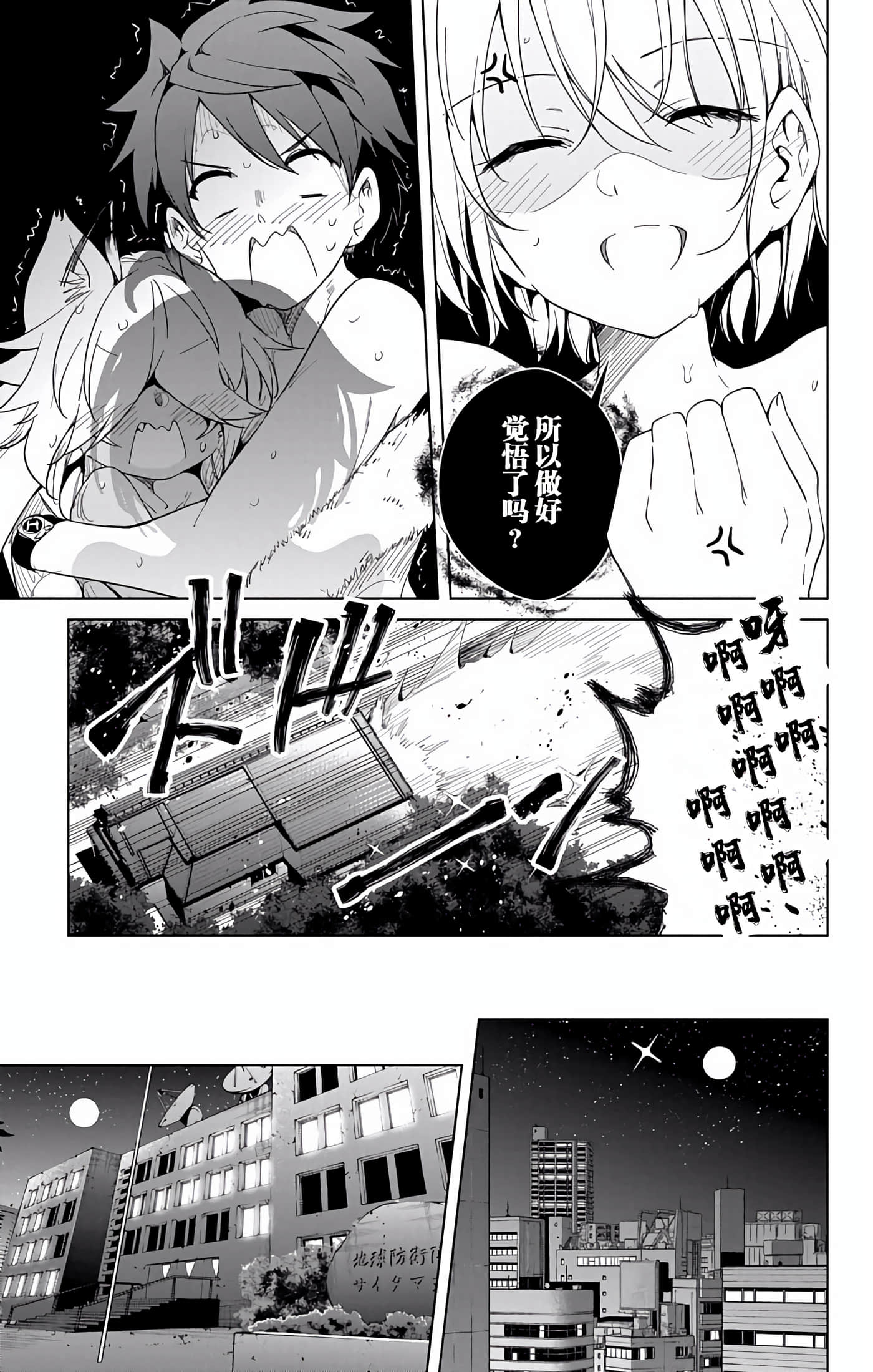 Page 195