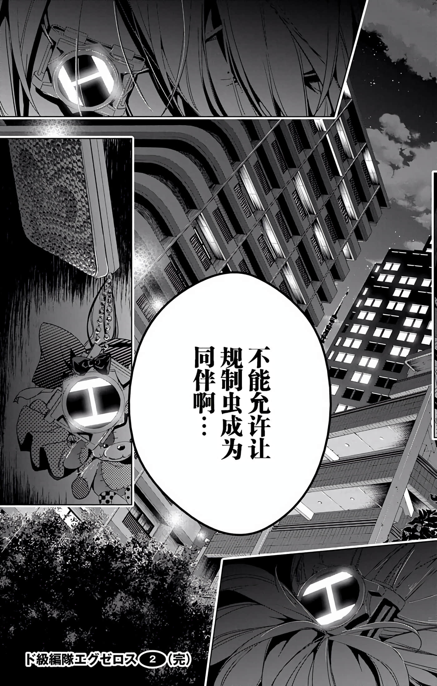 Page 197