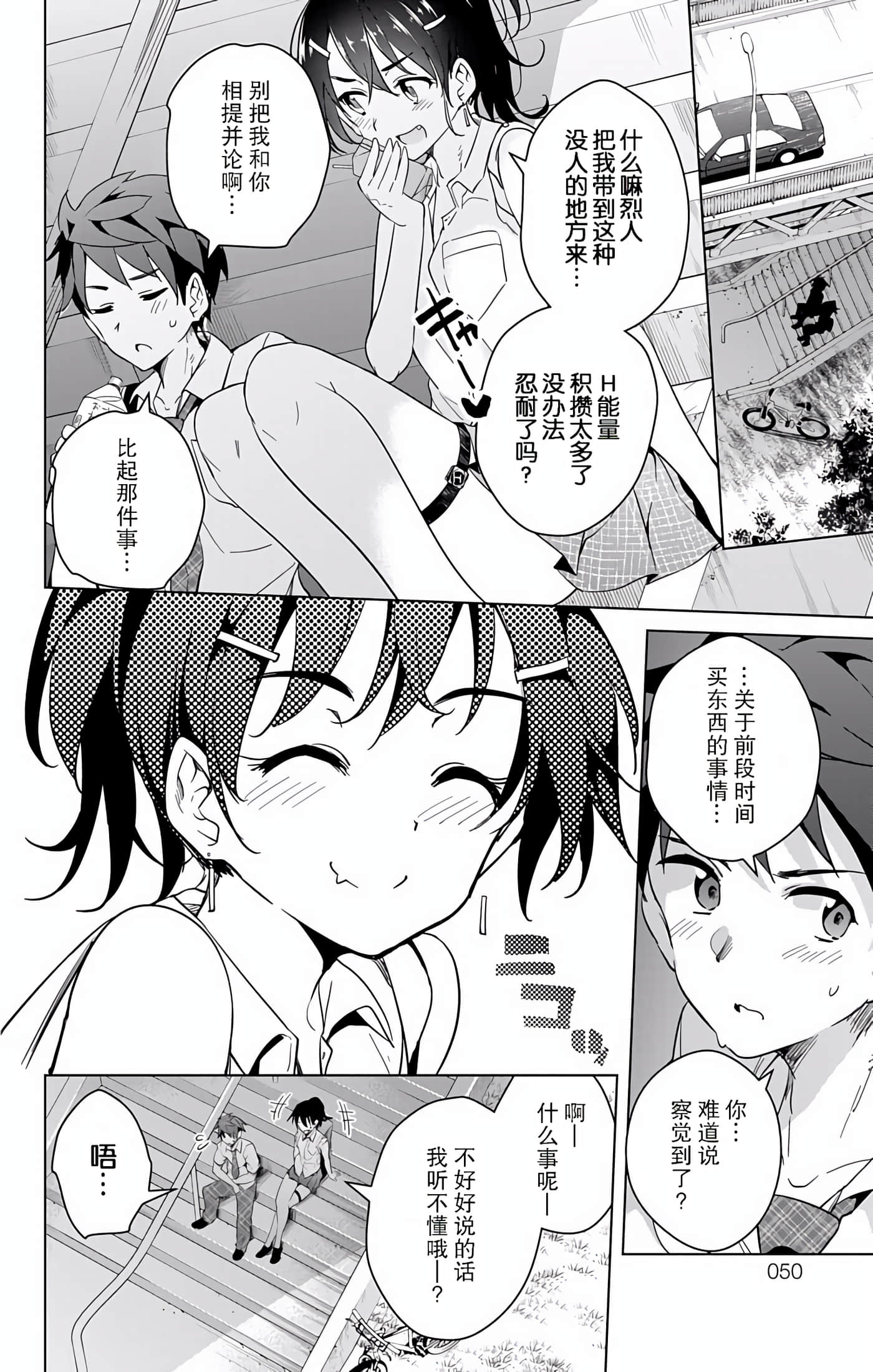 Page 48