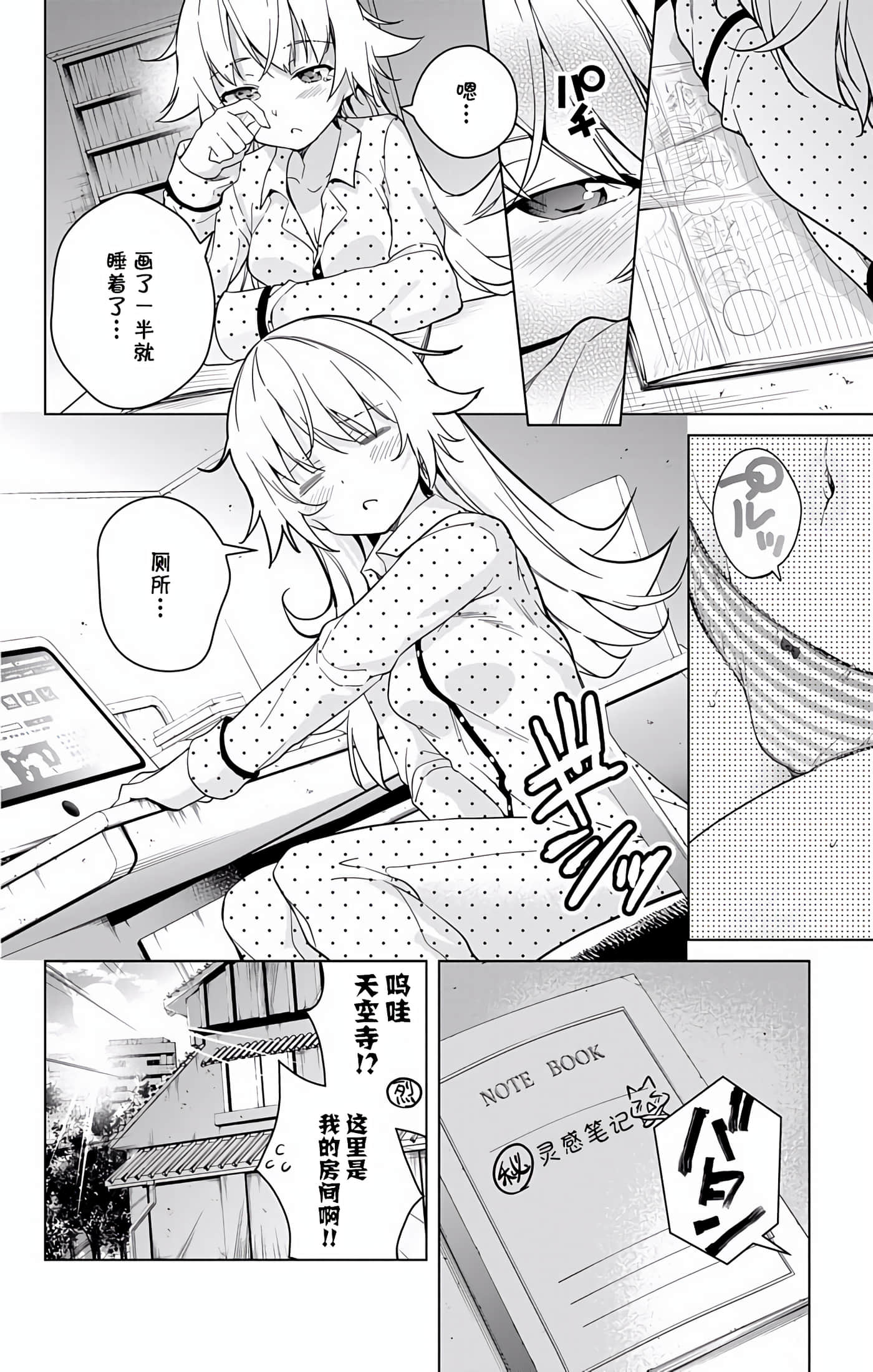 Page 58
