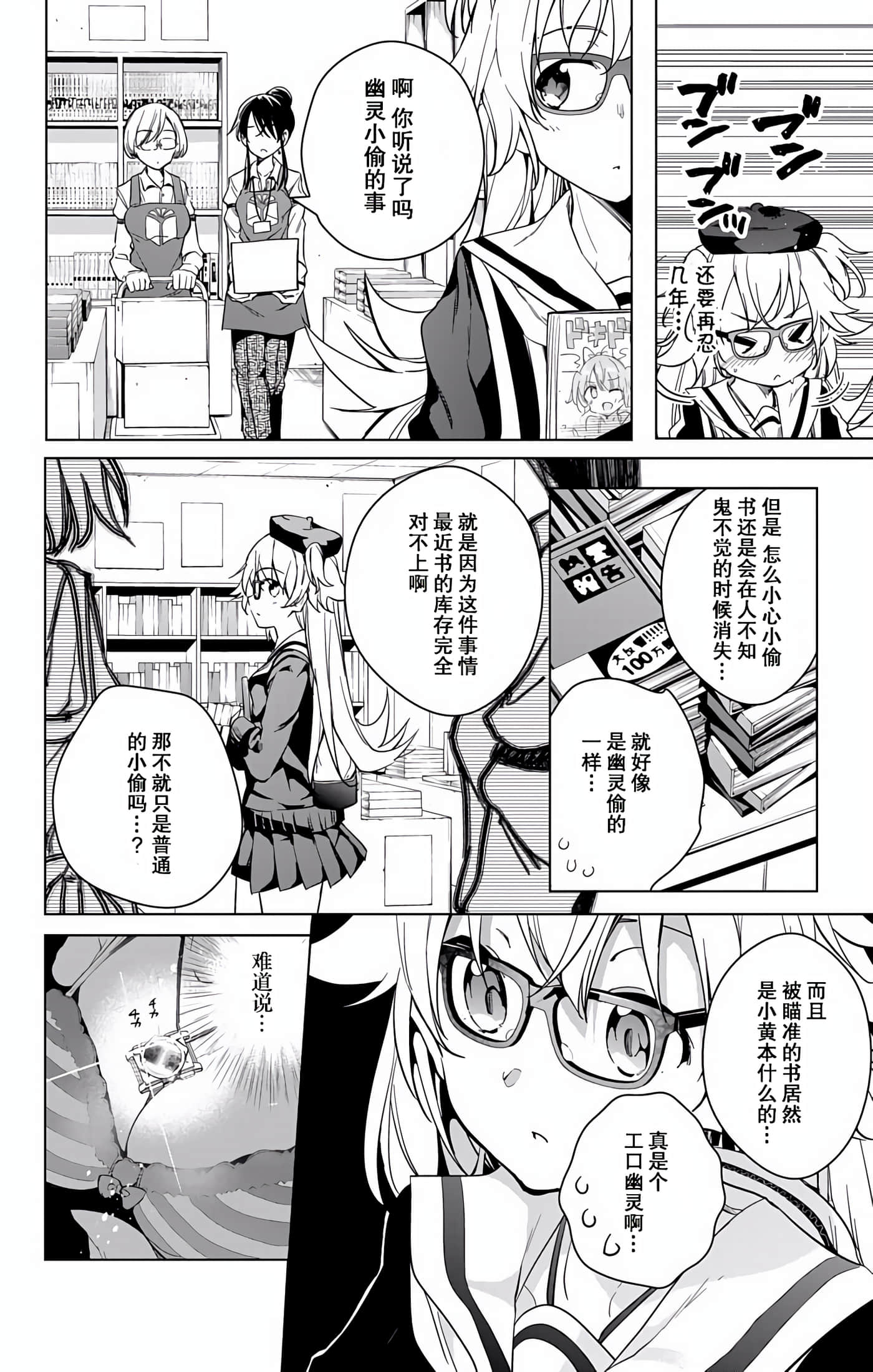 Page 64