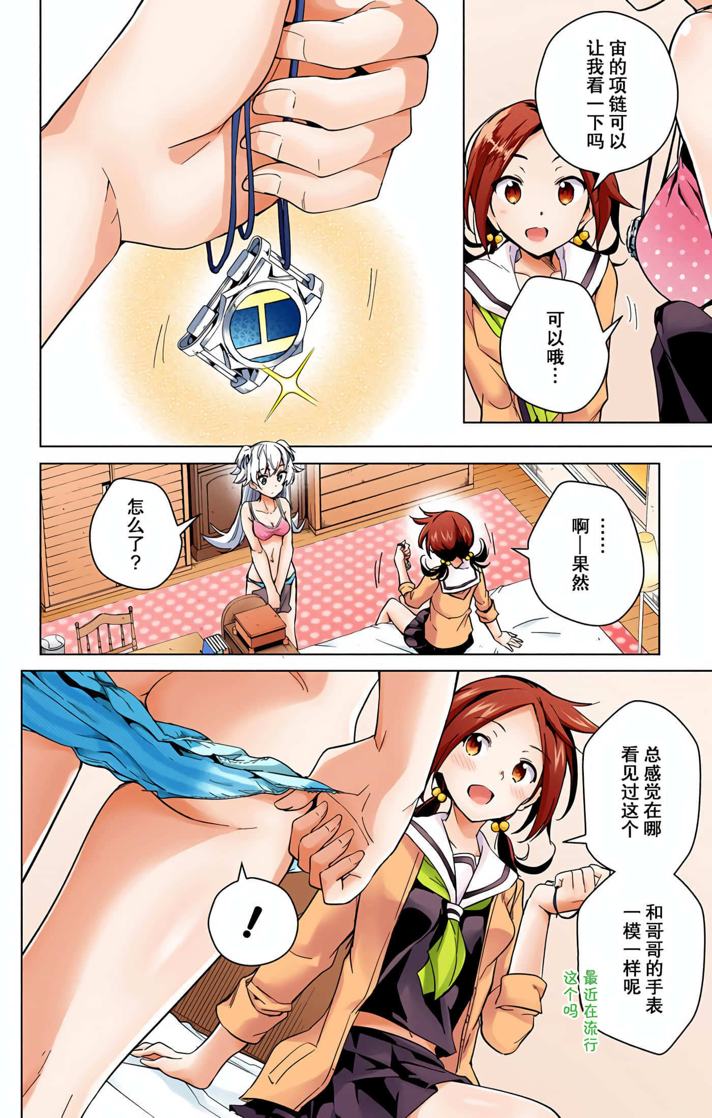 Page 72