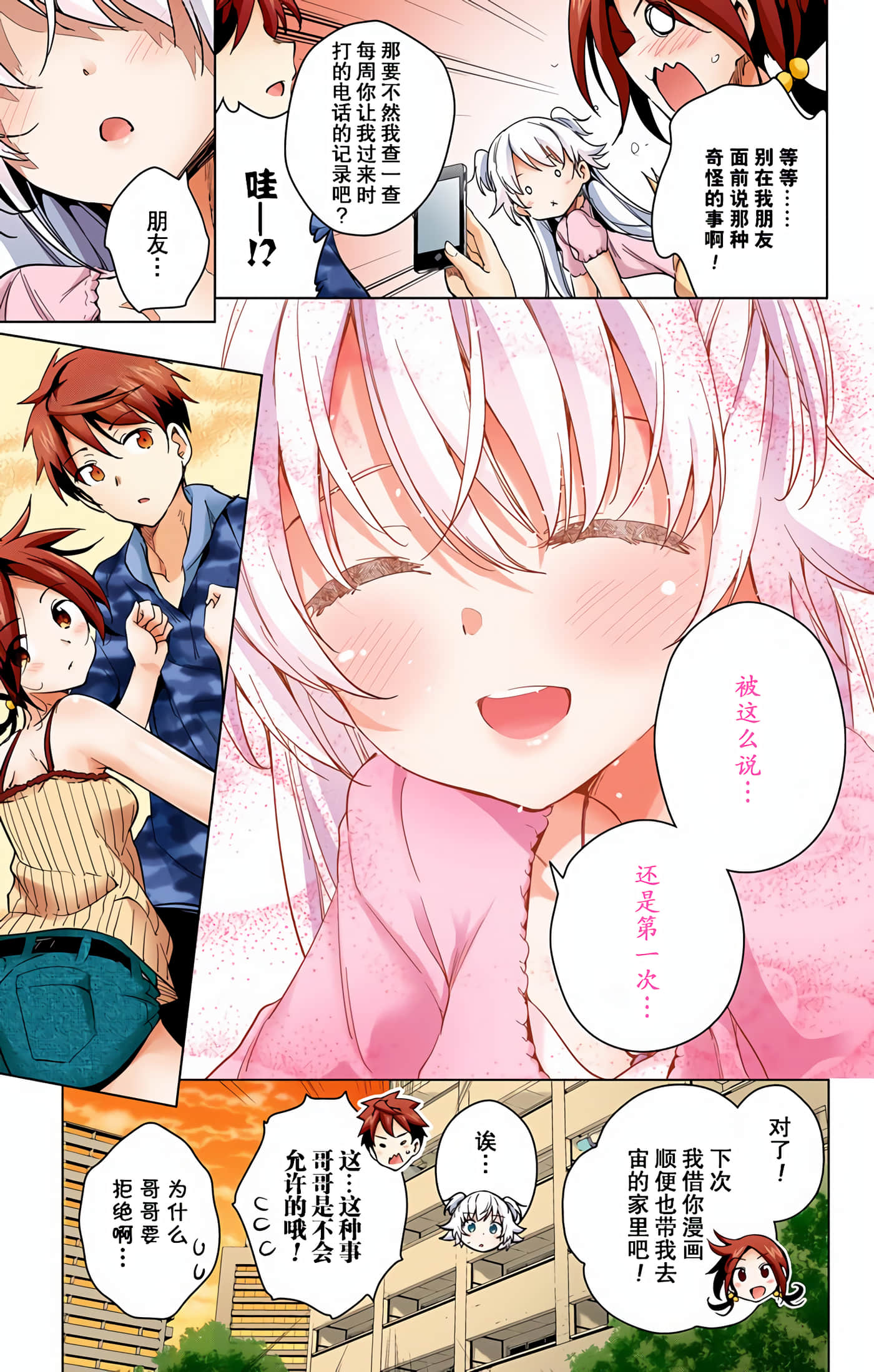Page 77