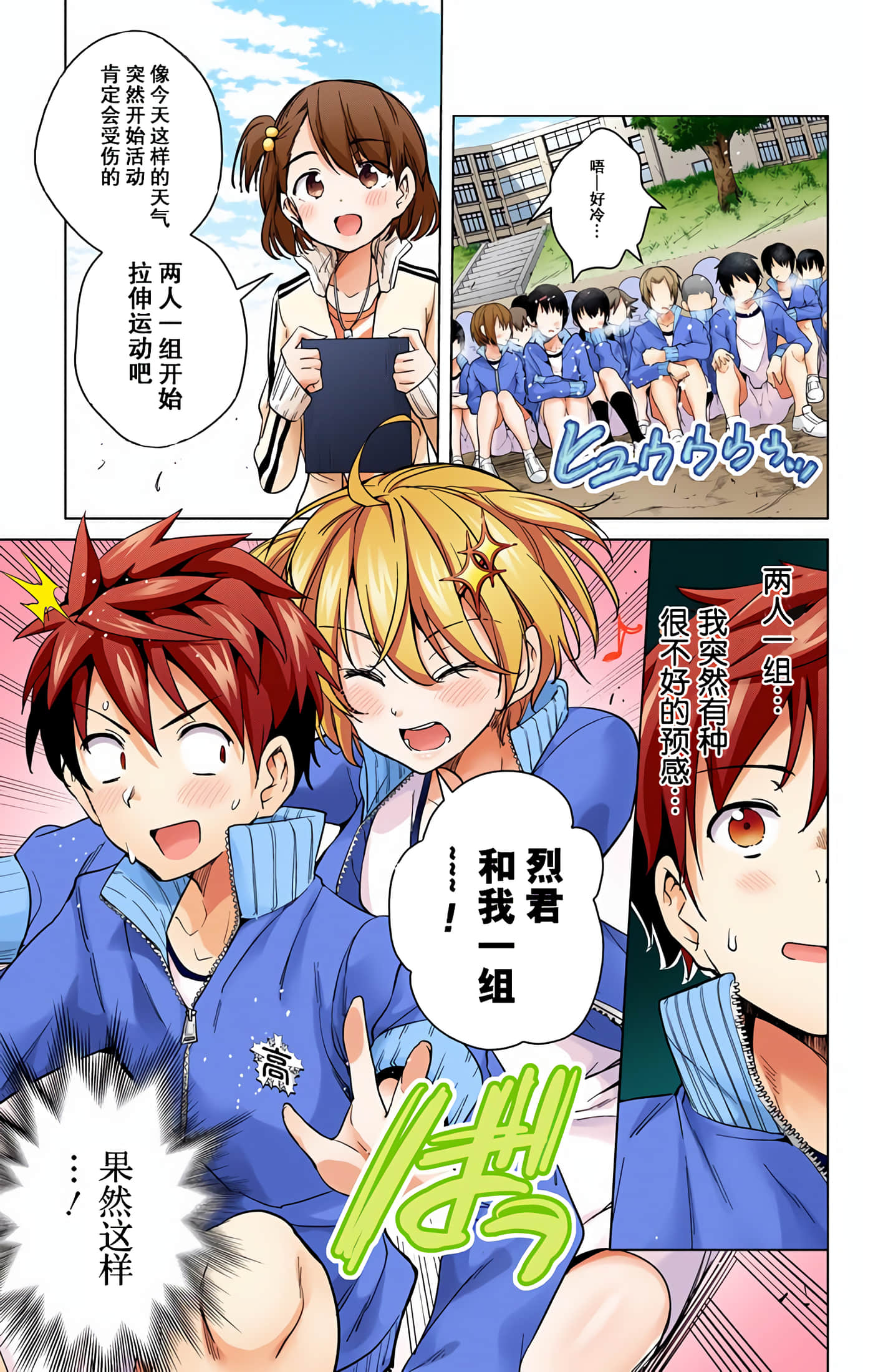 Page 89