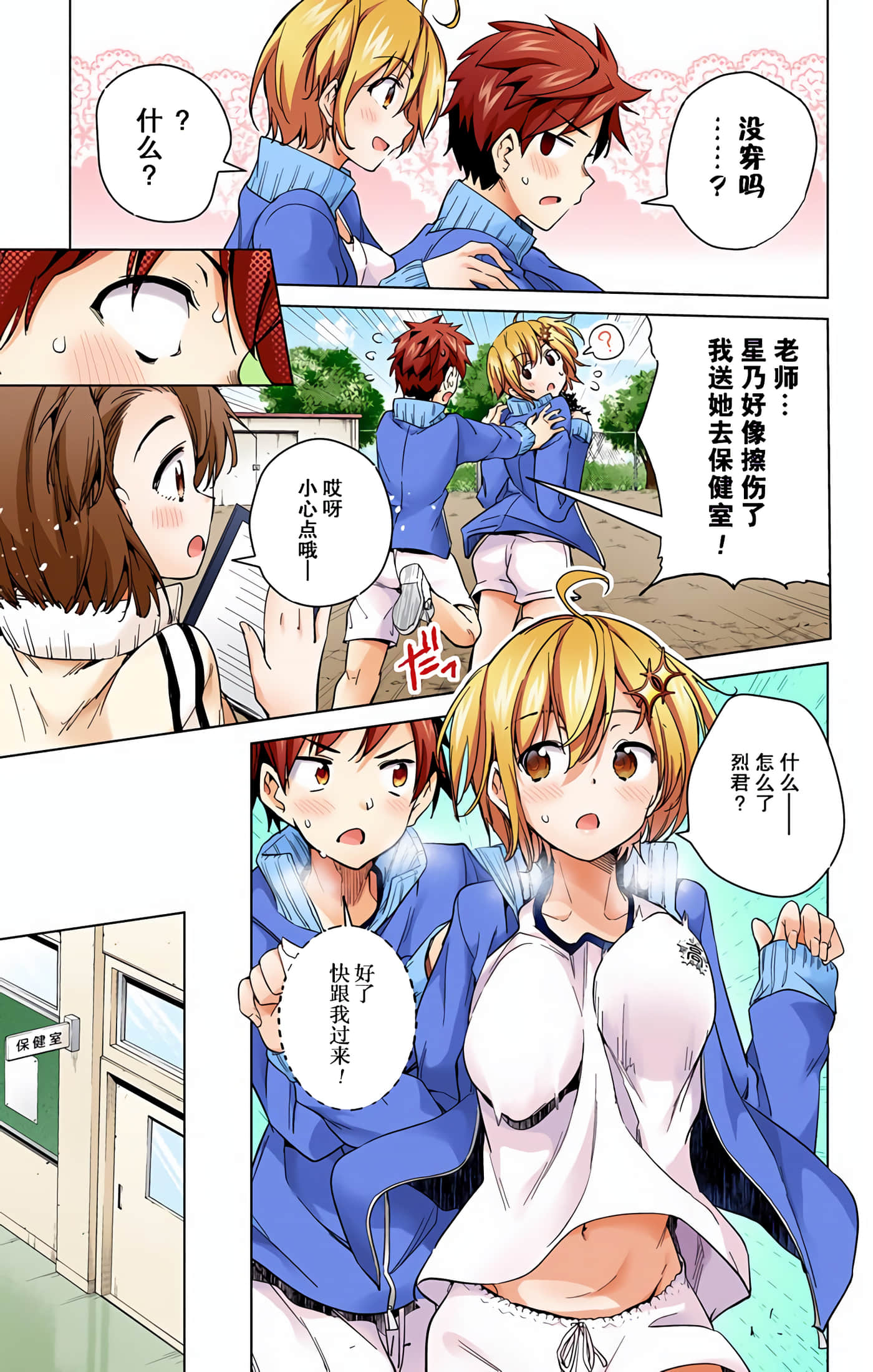 Page 91