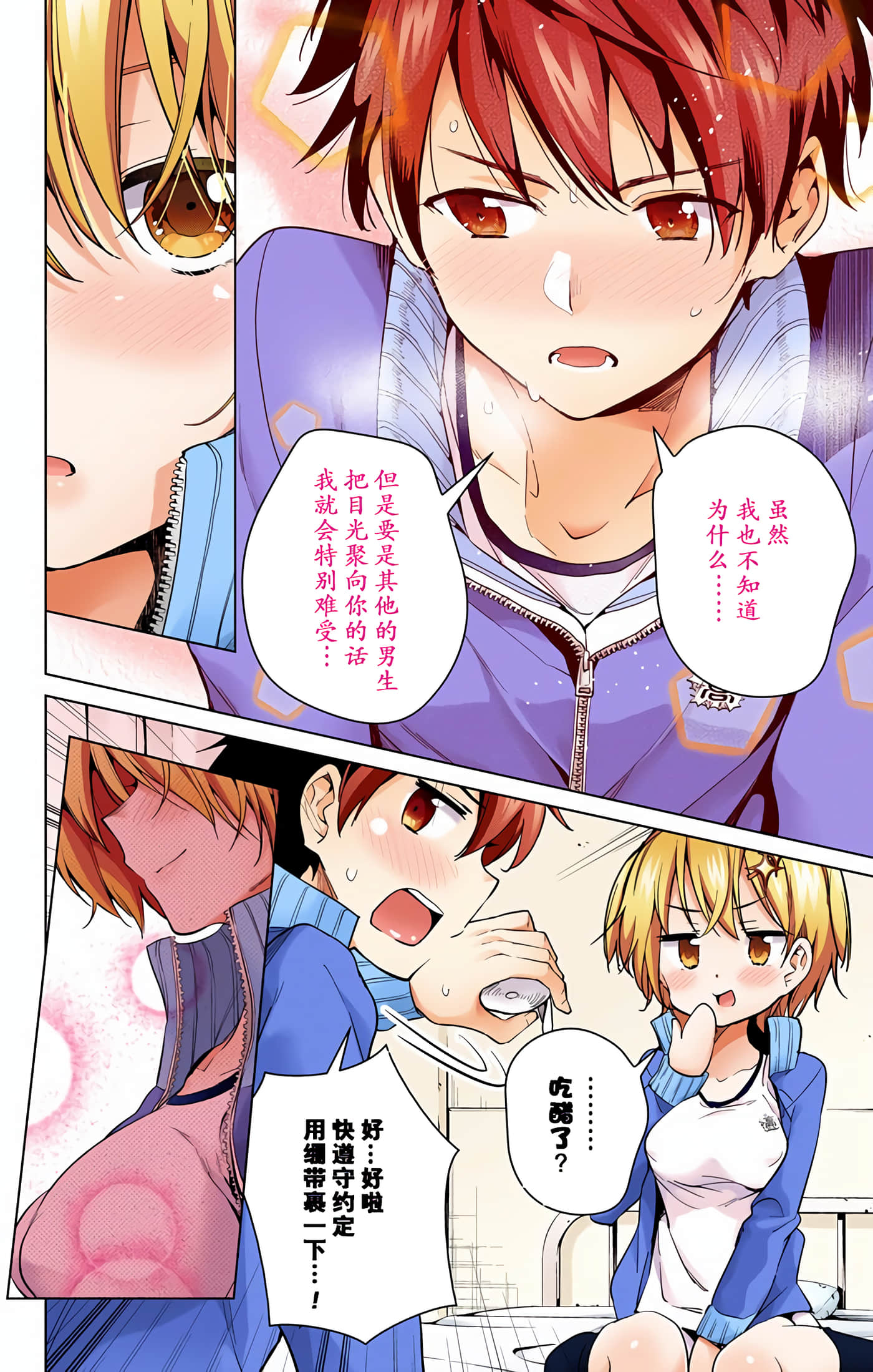 Page 94