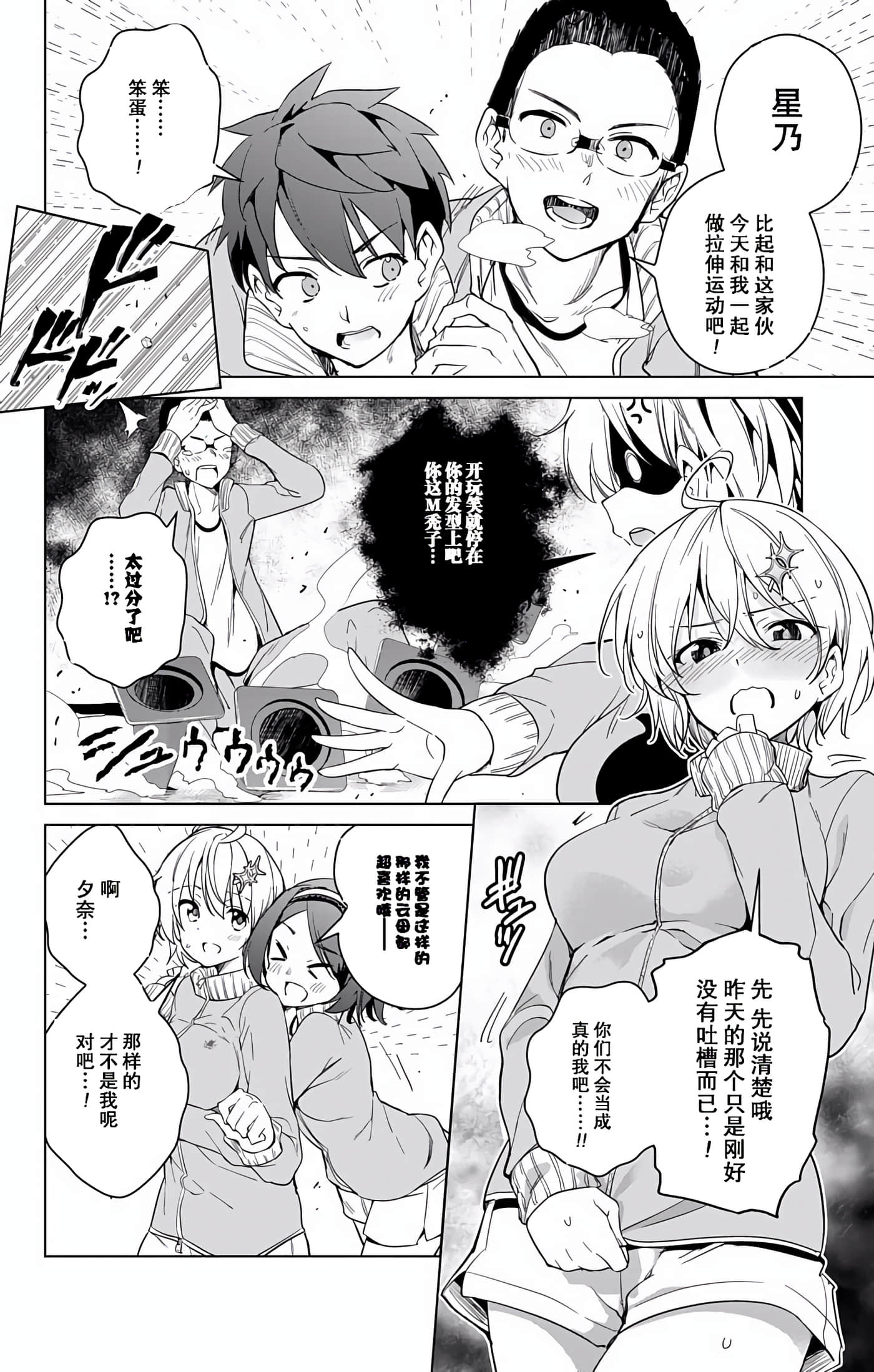 Page 98