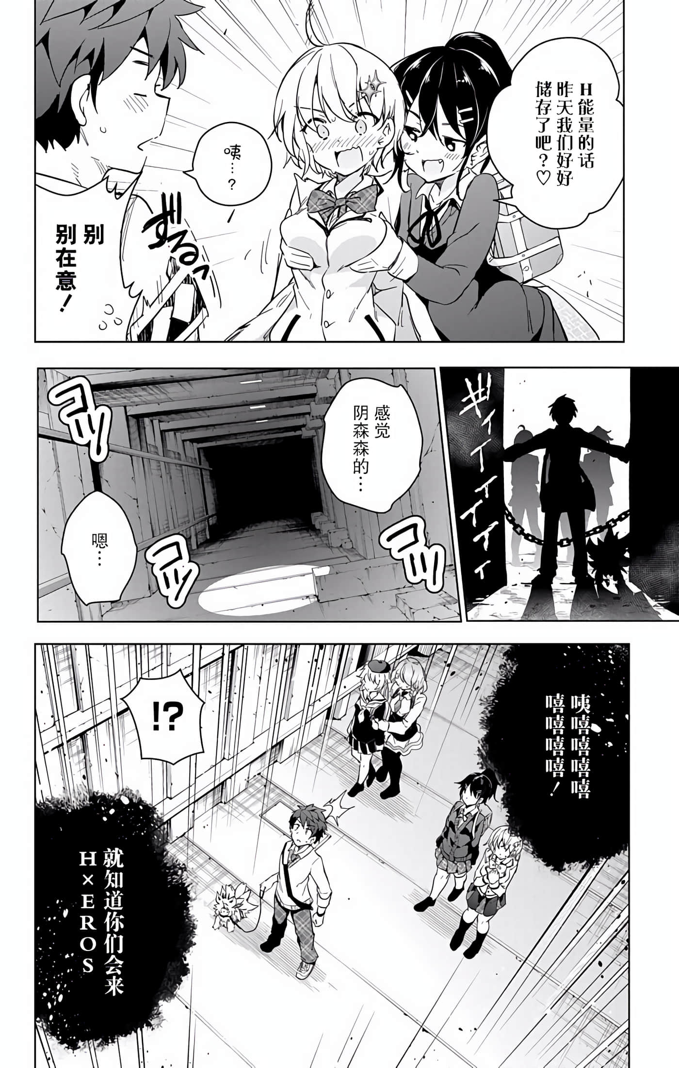Page 118