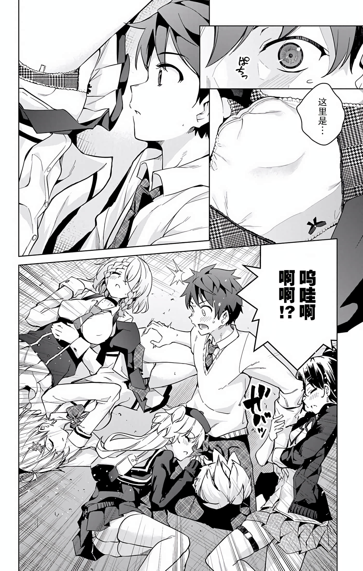 Page 138