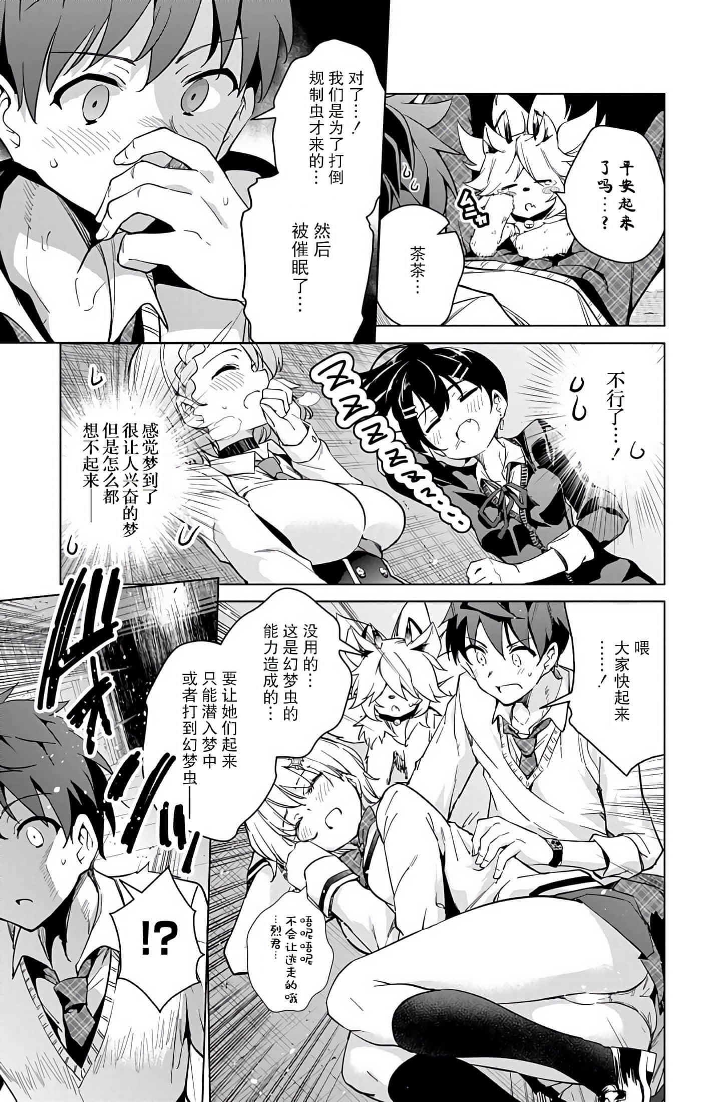 Page 139
