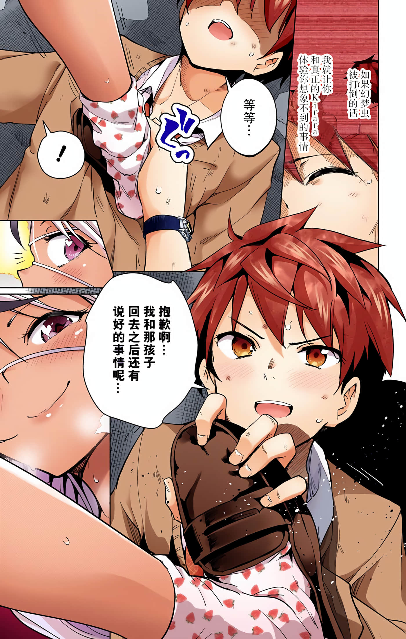 Page 146