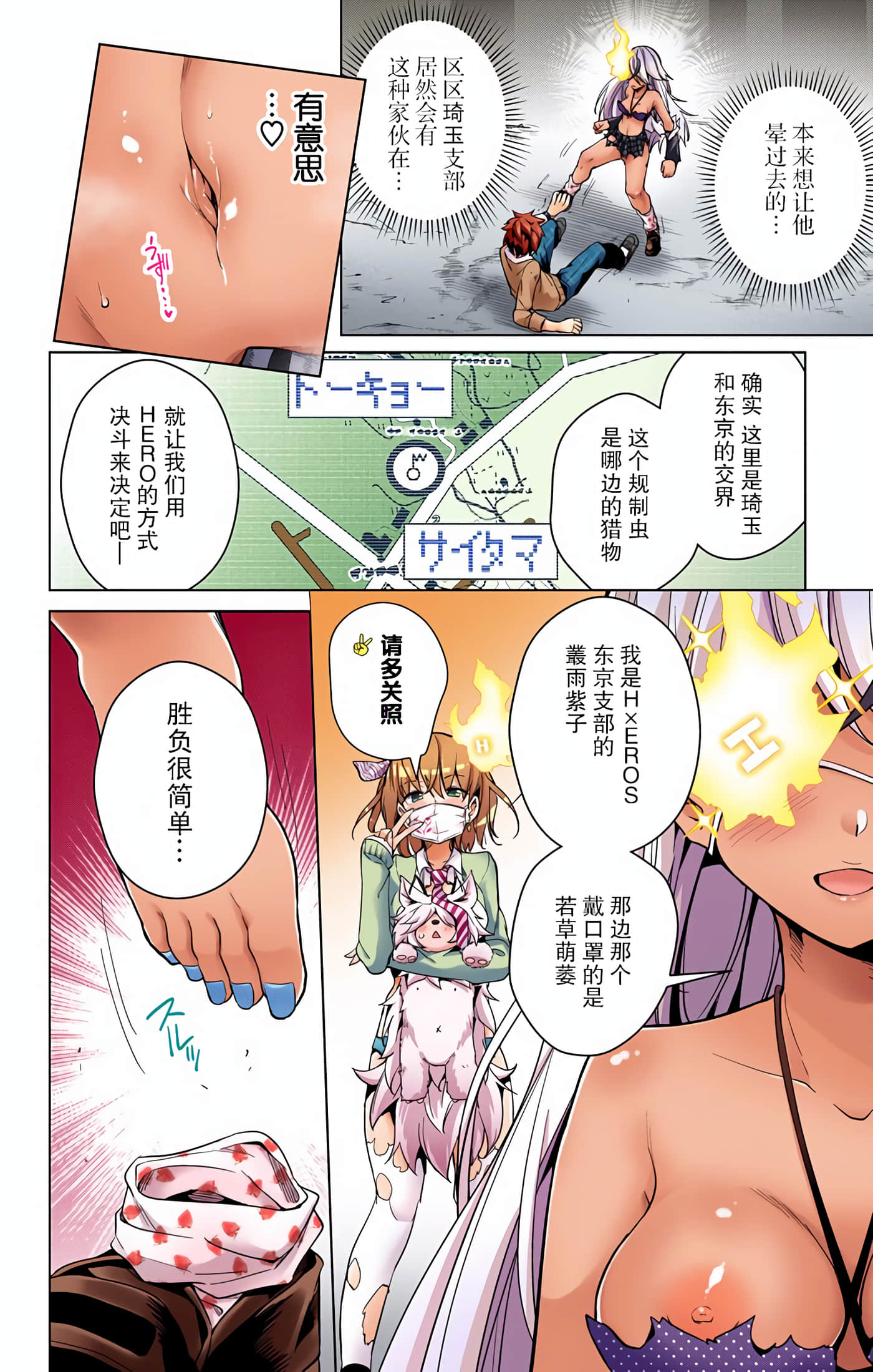 Page 147