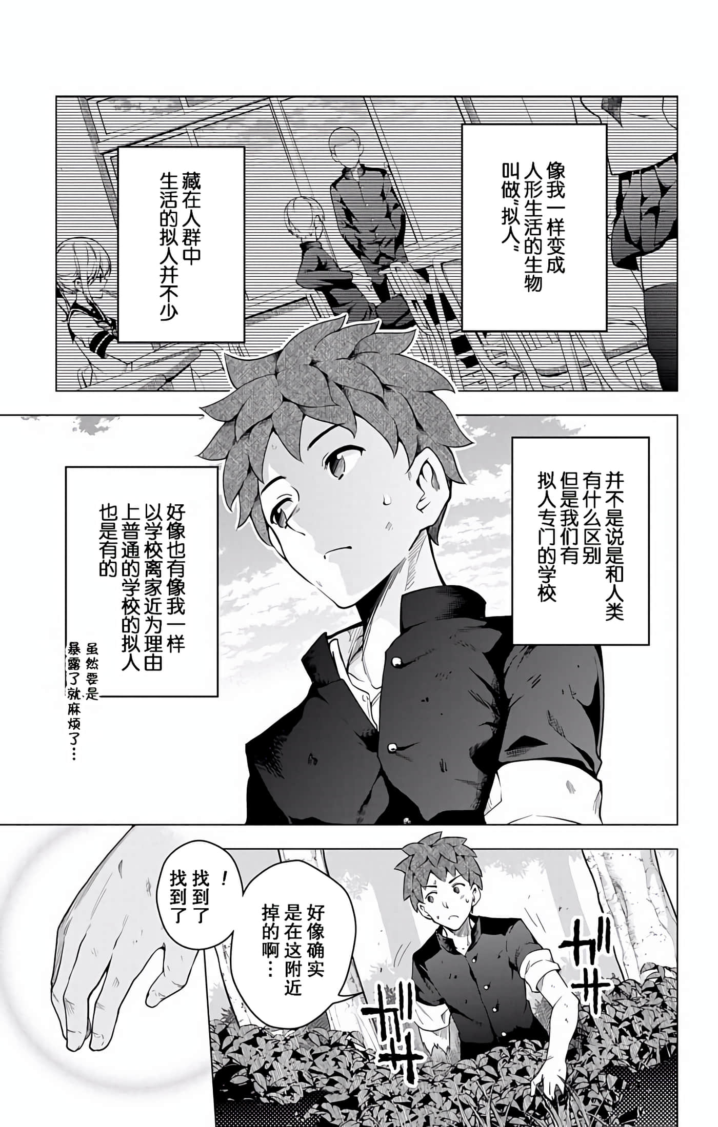 Page 156