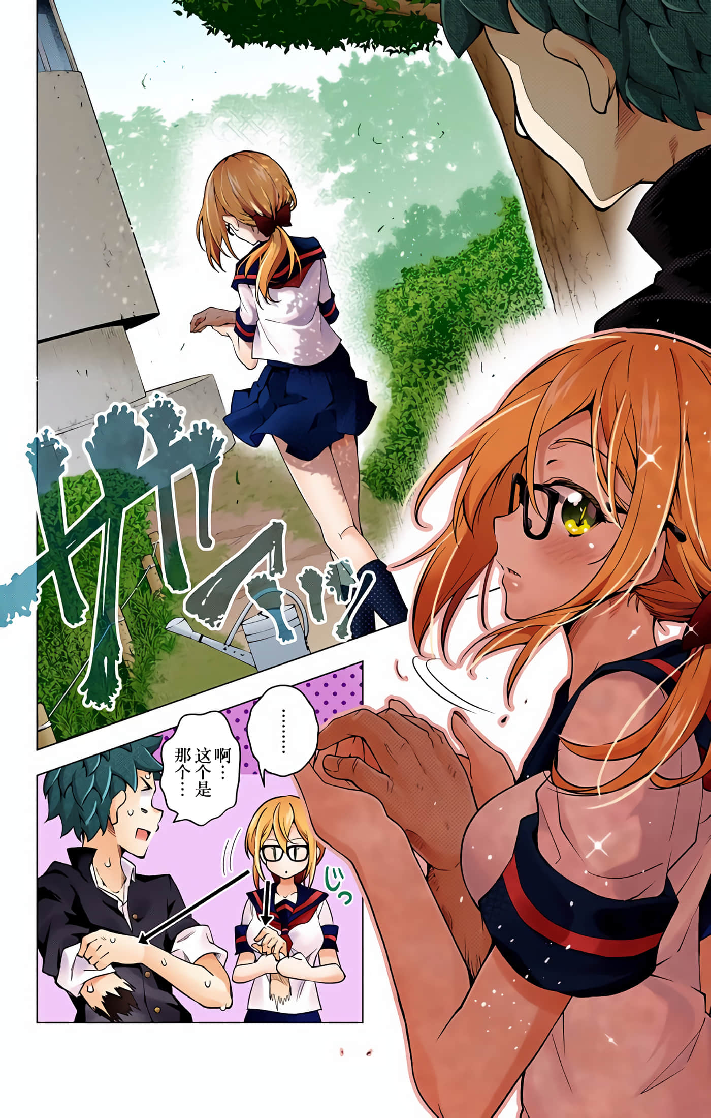 Page 157