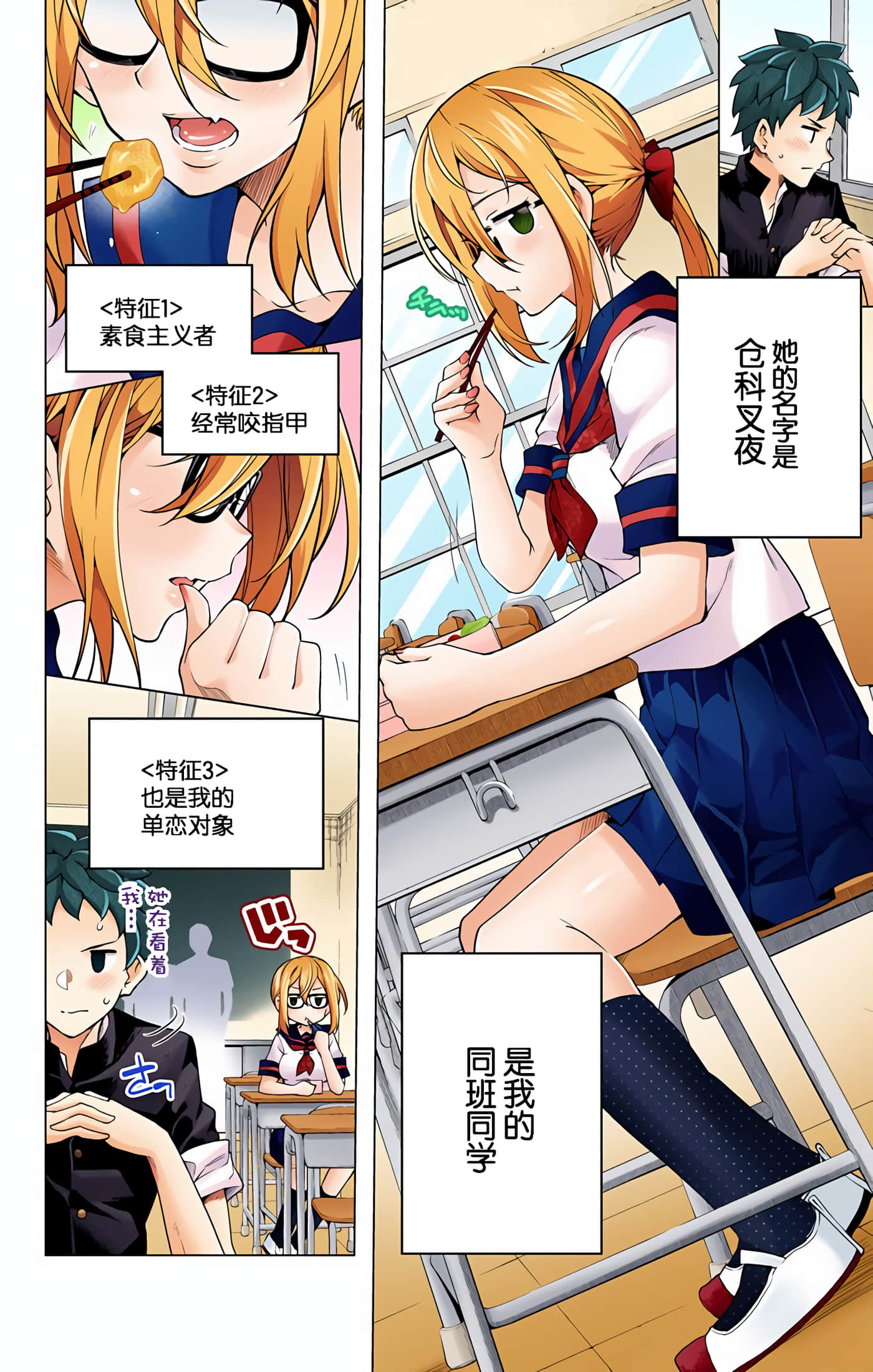 Page 159