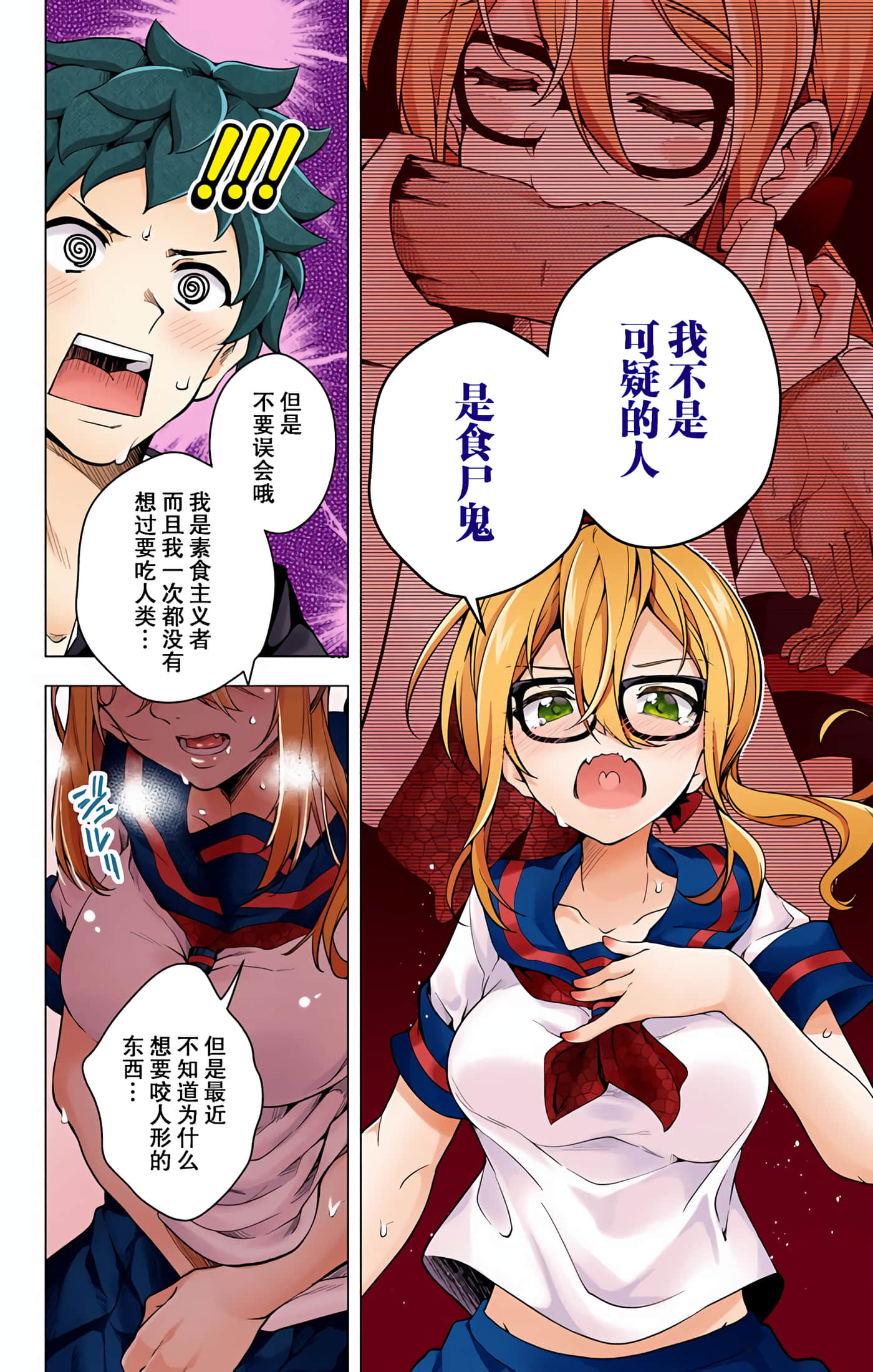 Page 167