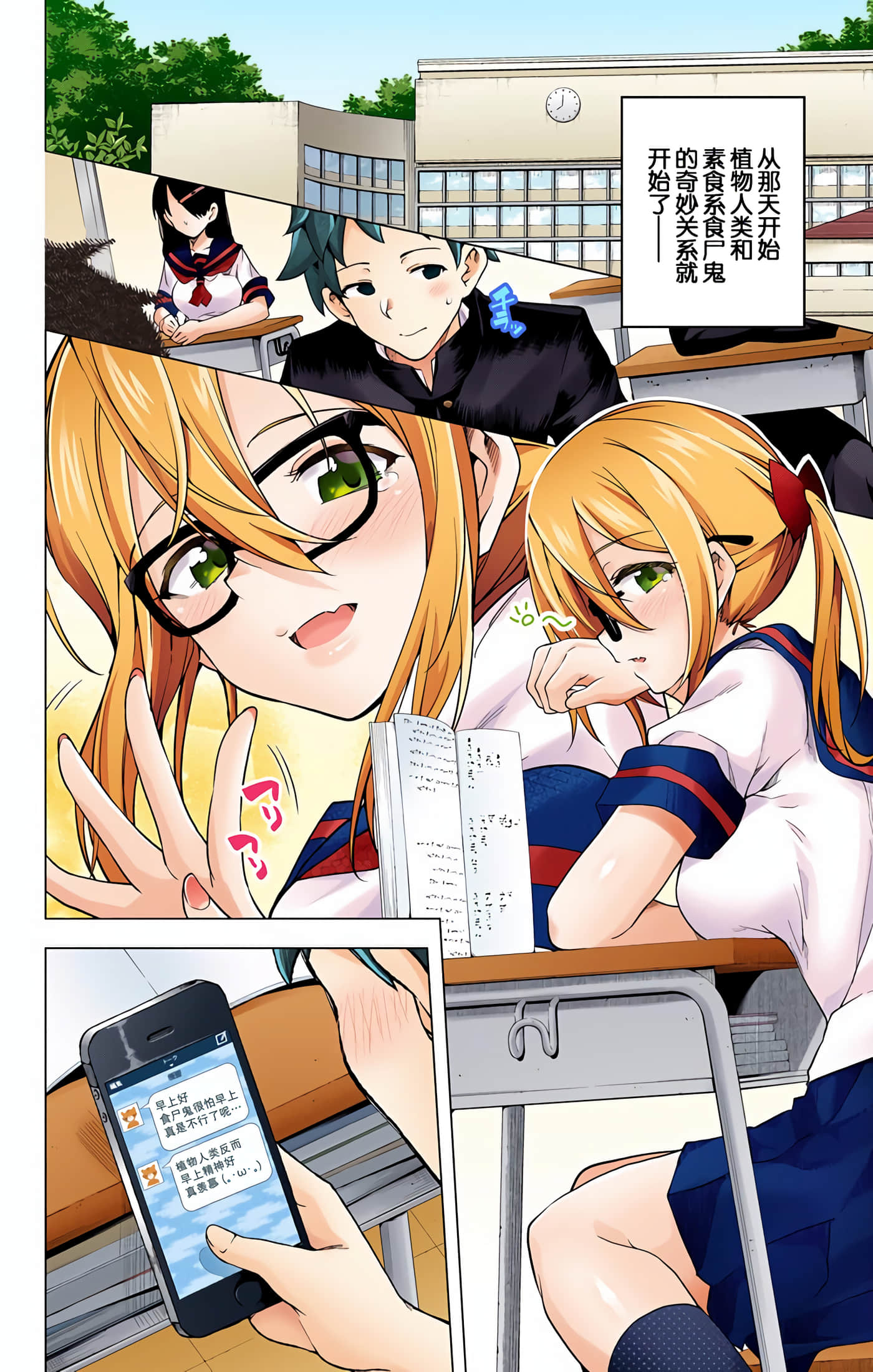 Page 171
