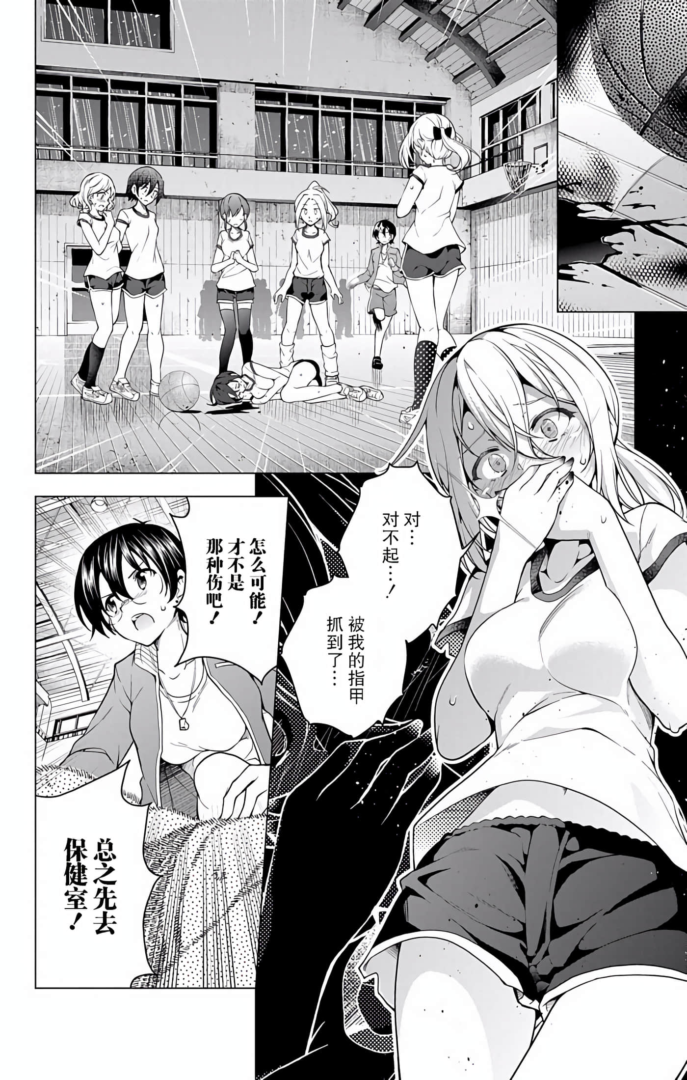 Page 177