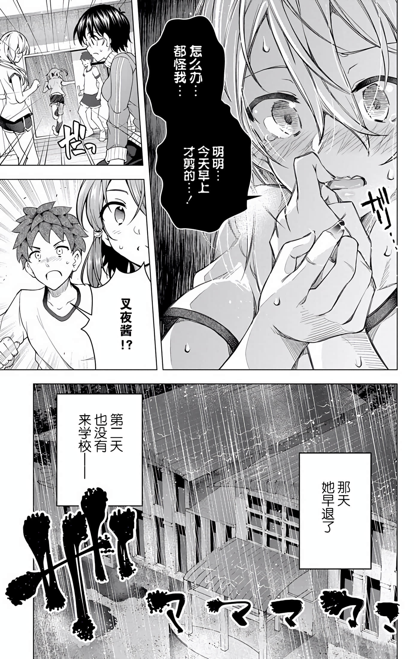 Page 178