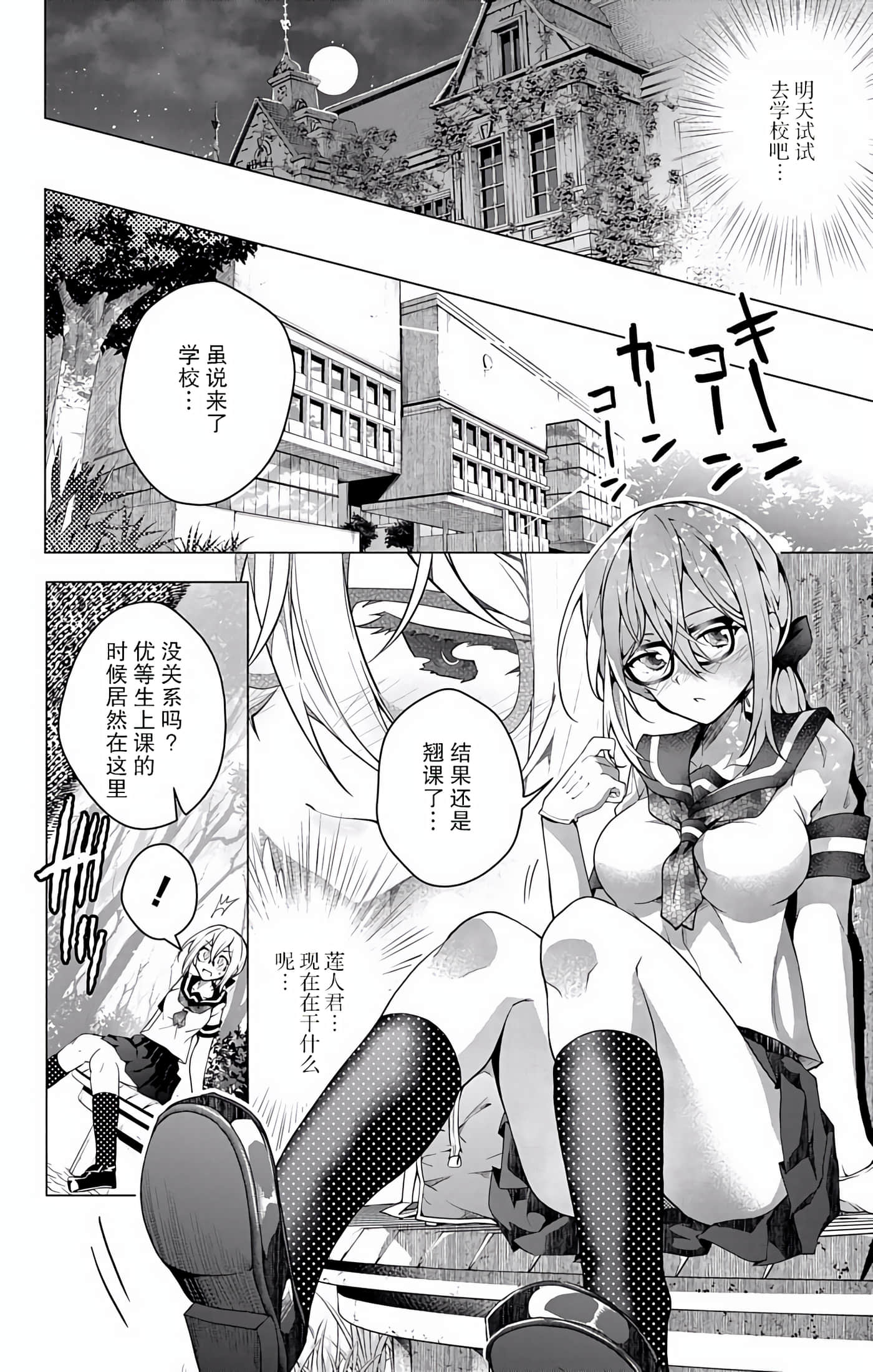 Page 185