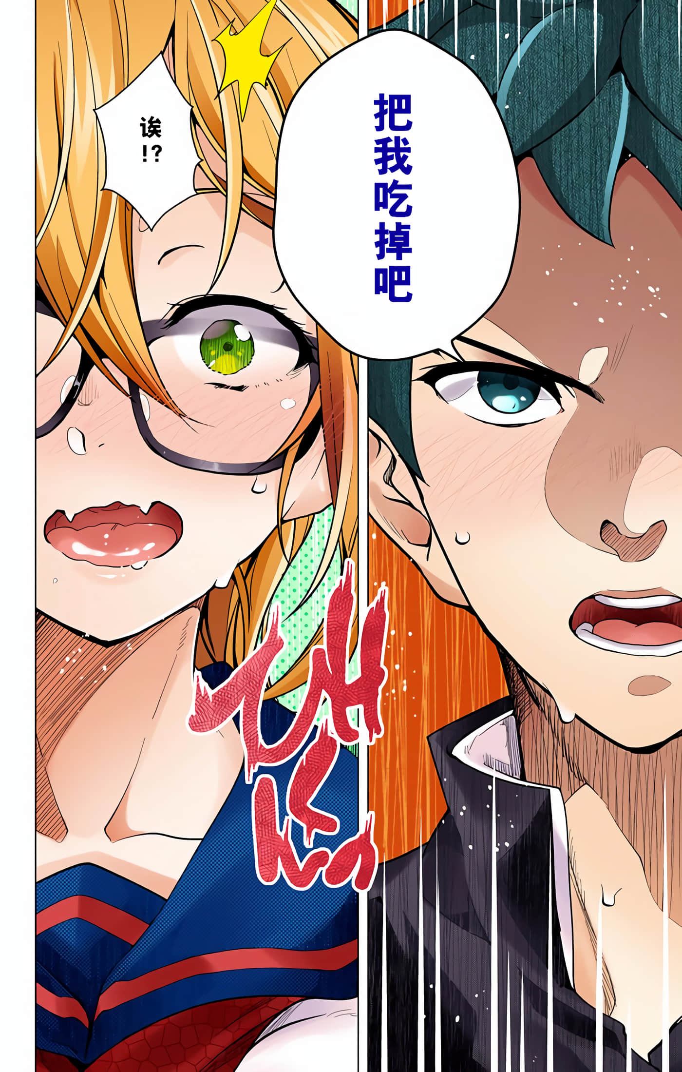 Page 187