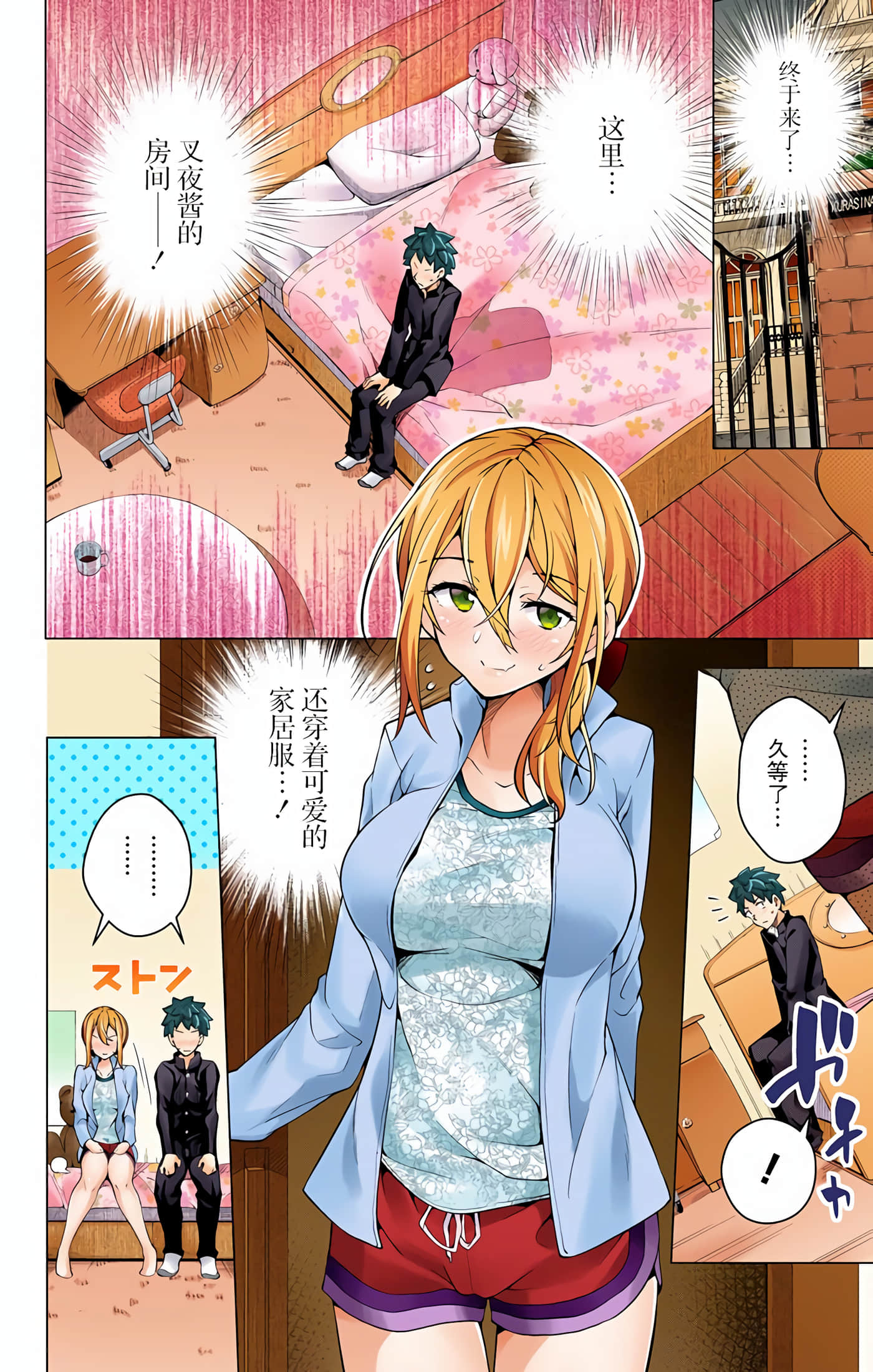 Page 191