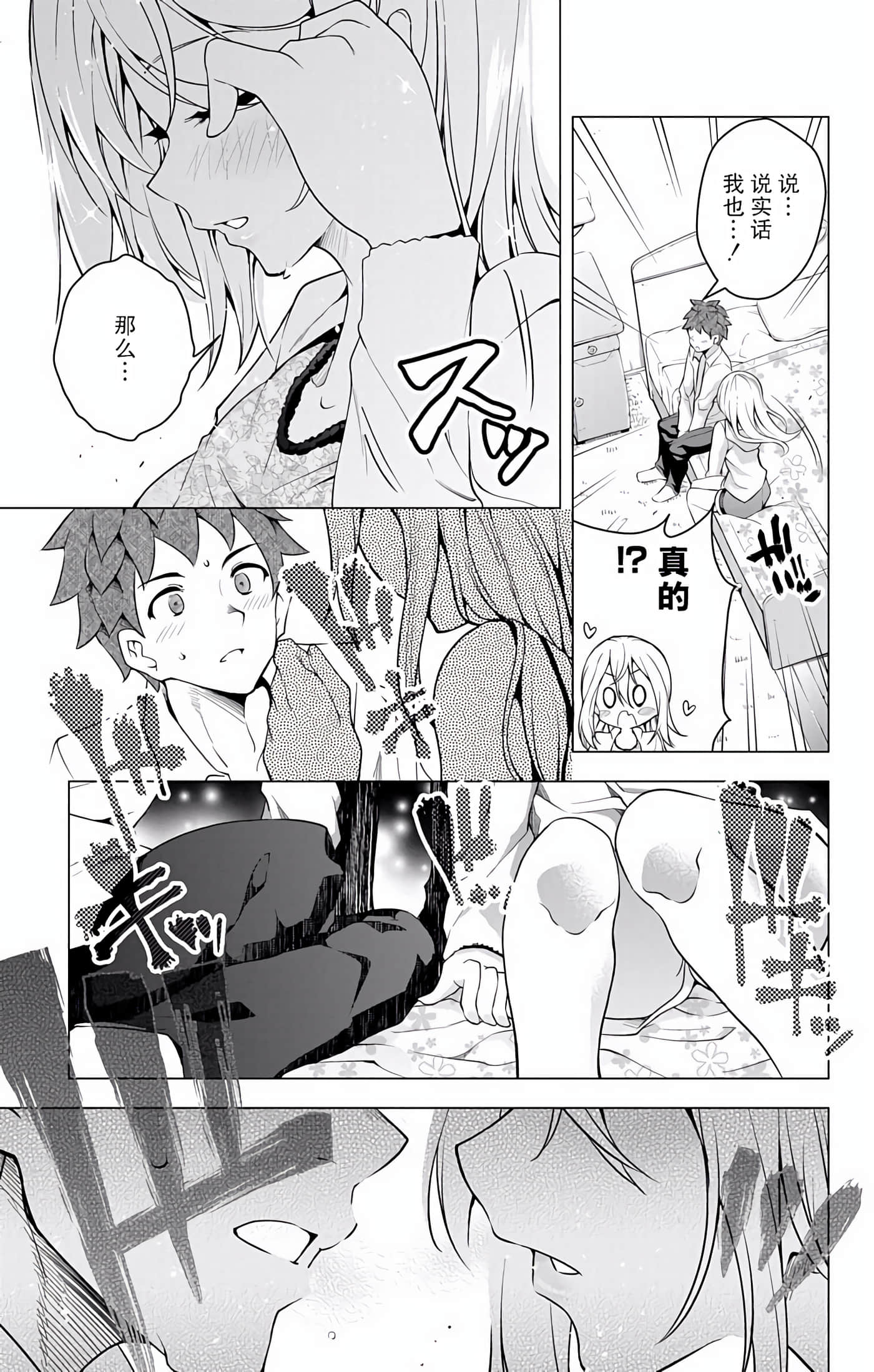 Page 200