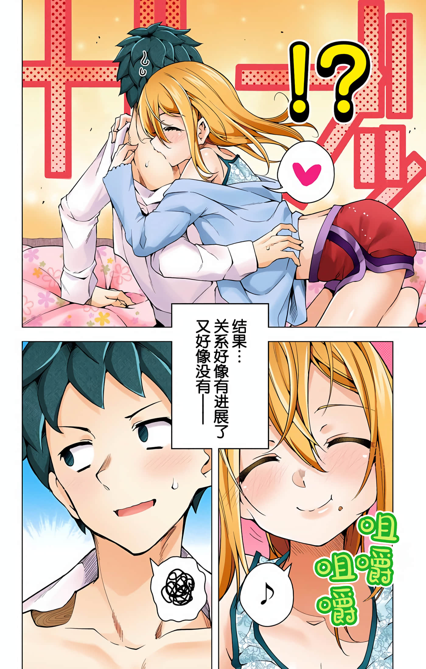 Page 201