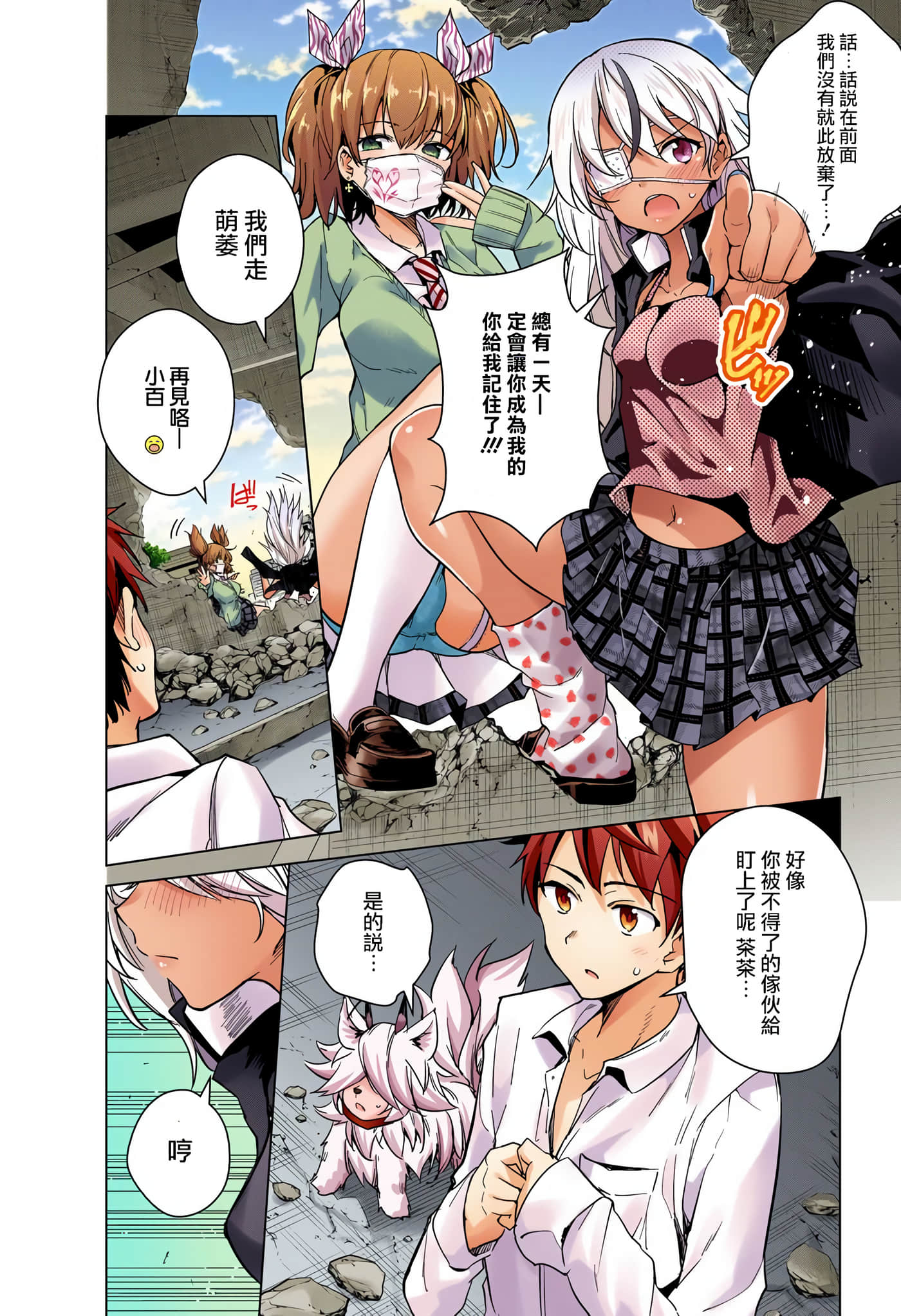 Page 40