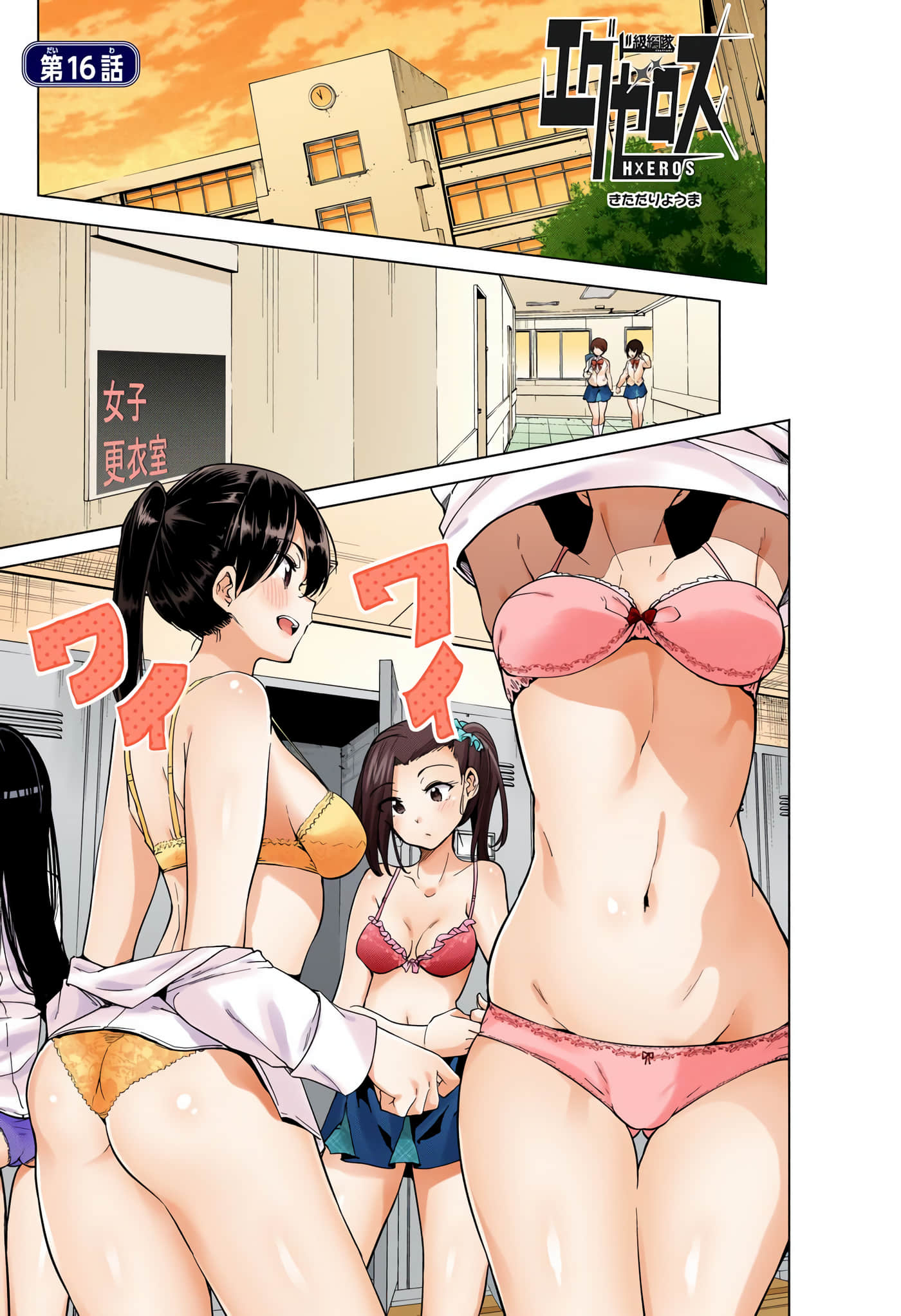 Page 42