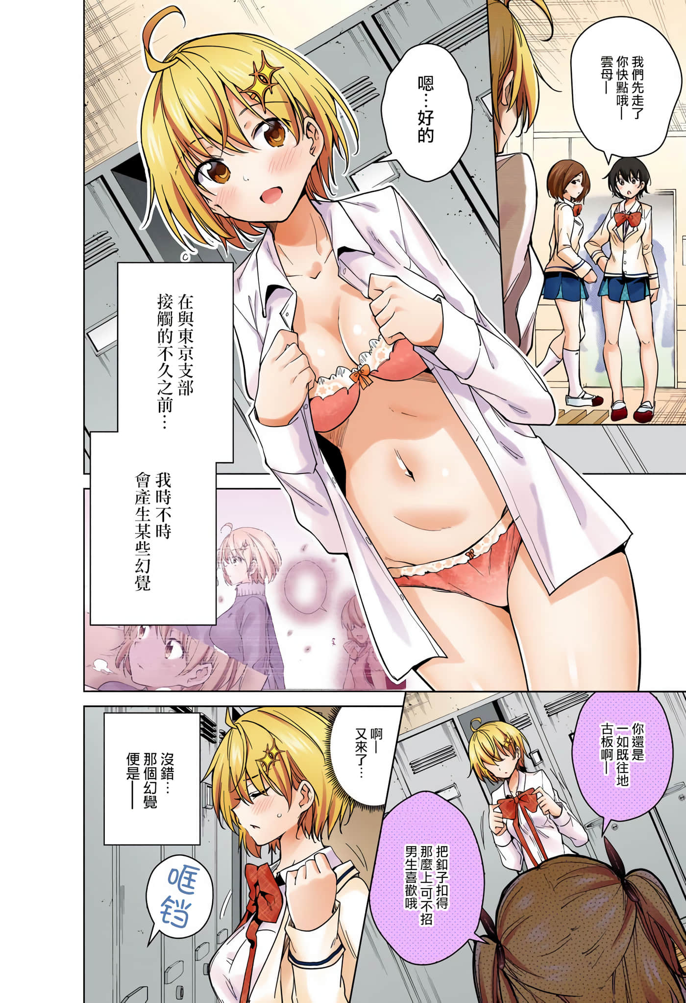 Page 43
