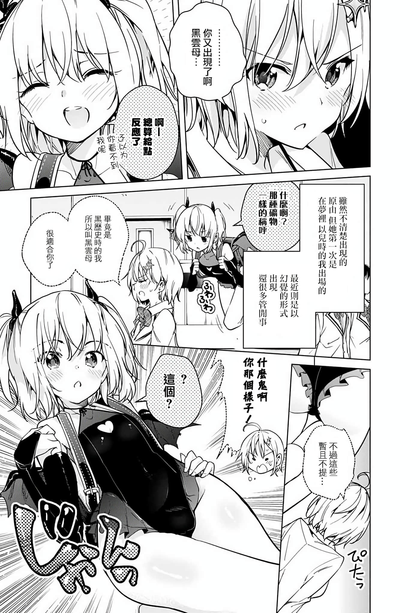 Page 46