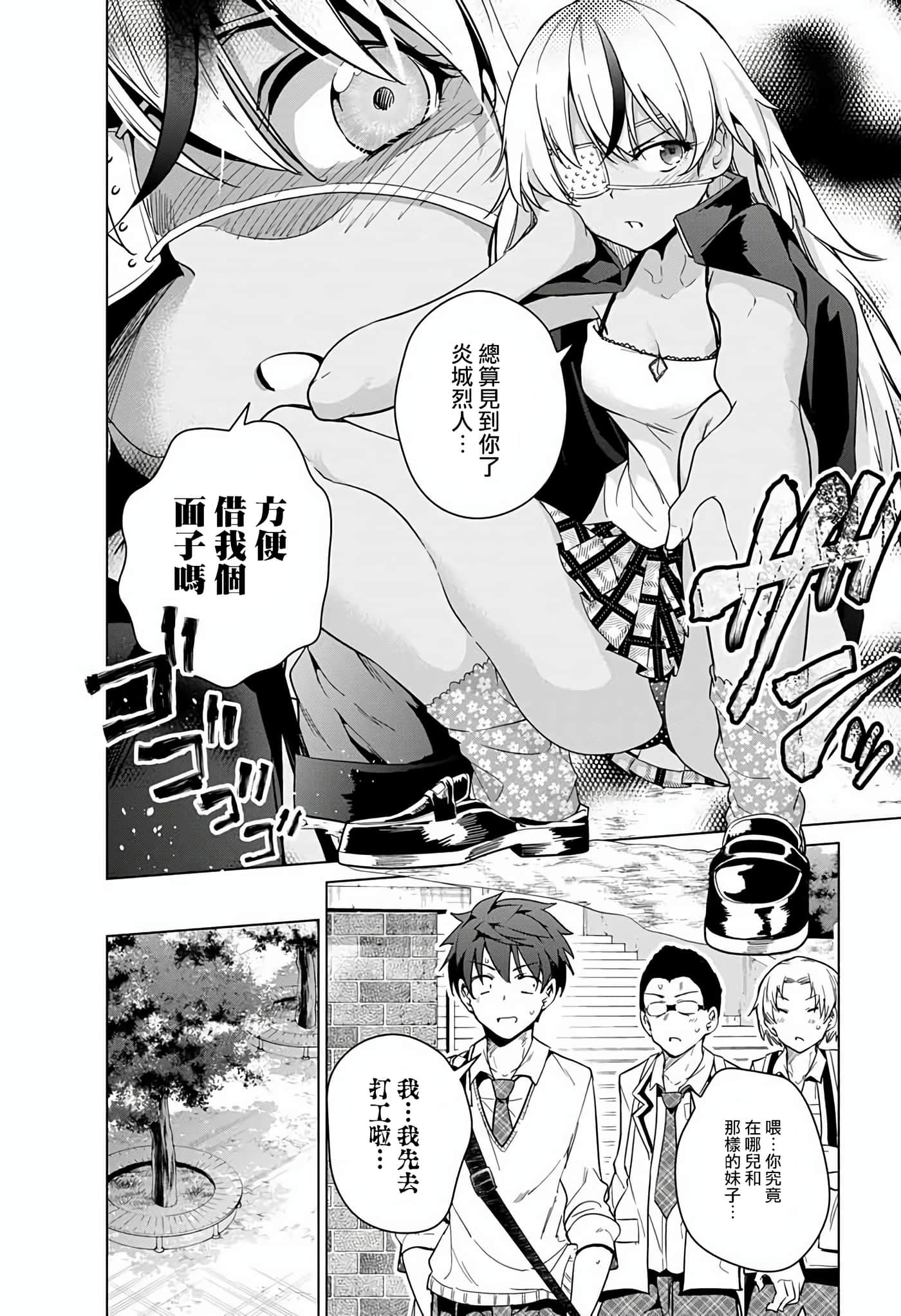 Page 53