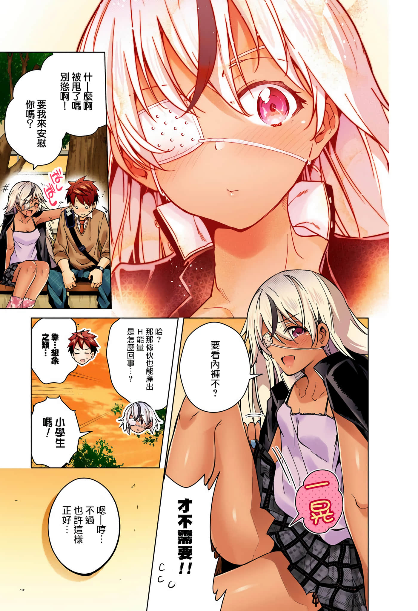 Page 56