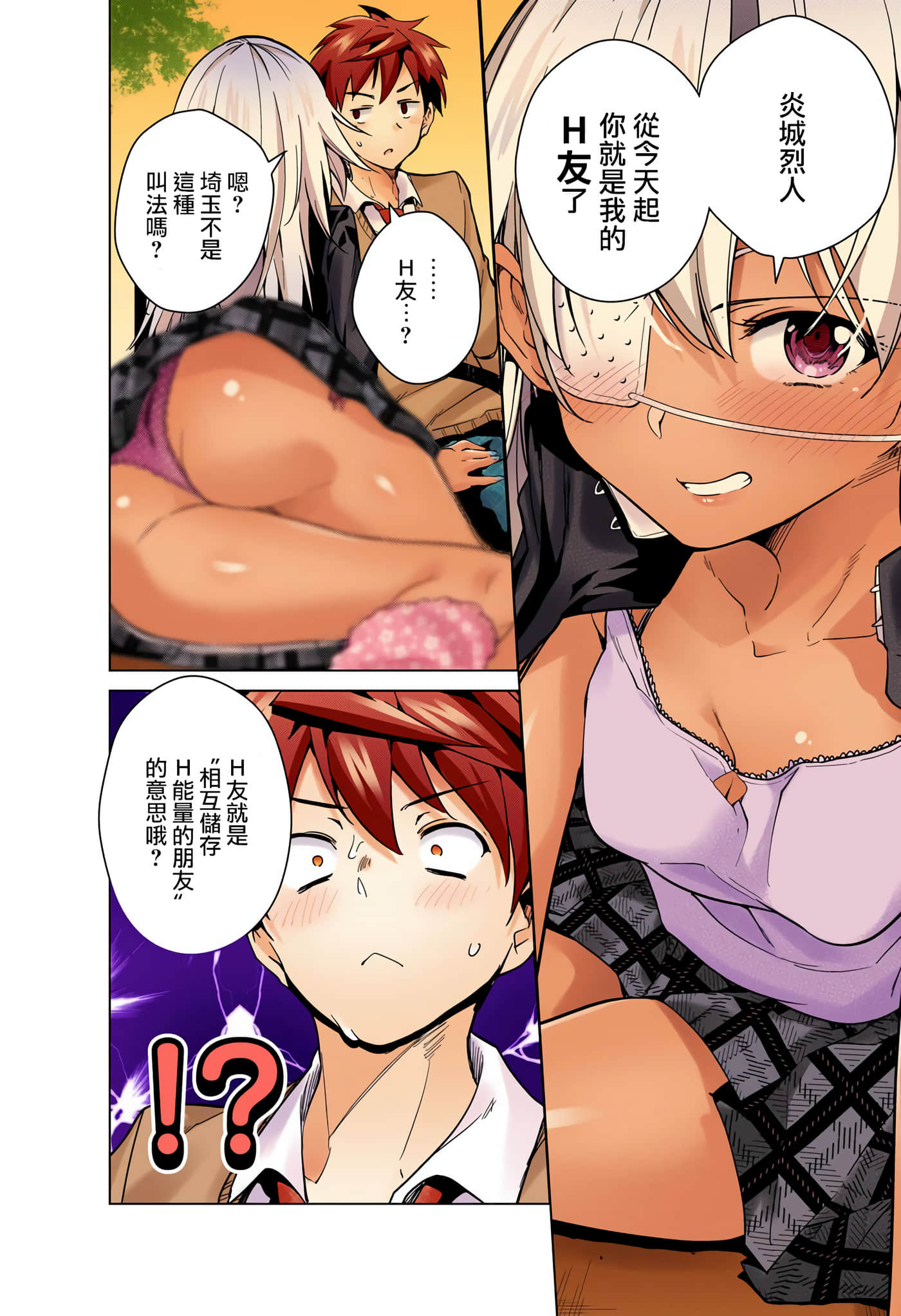 Page 57