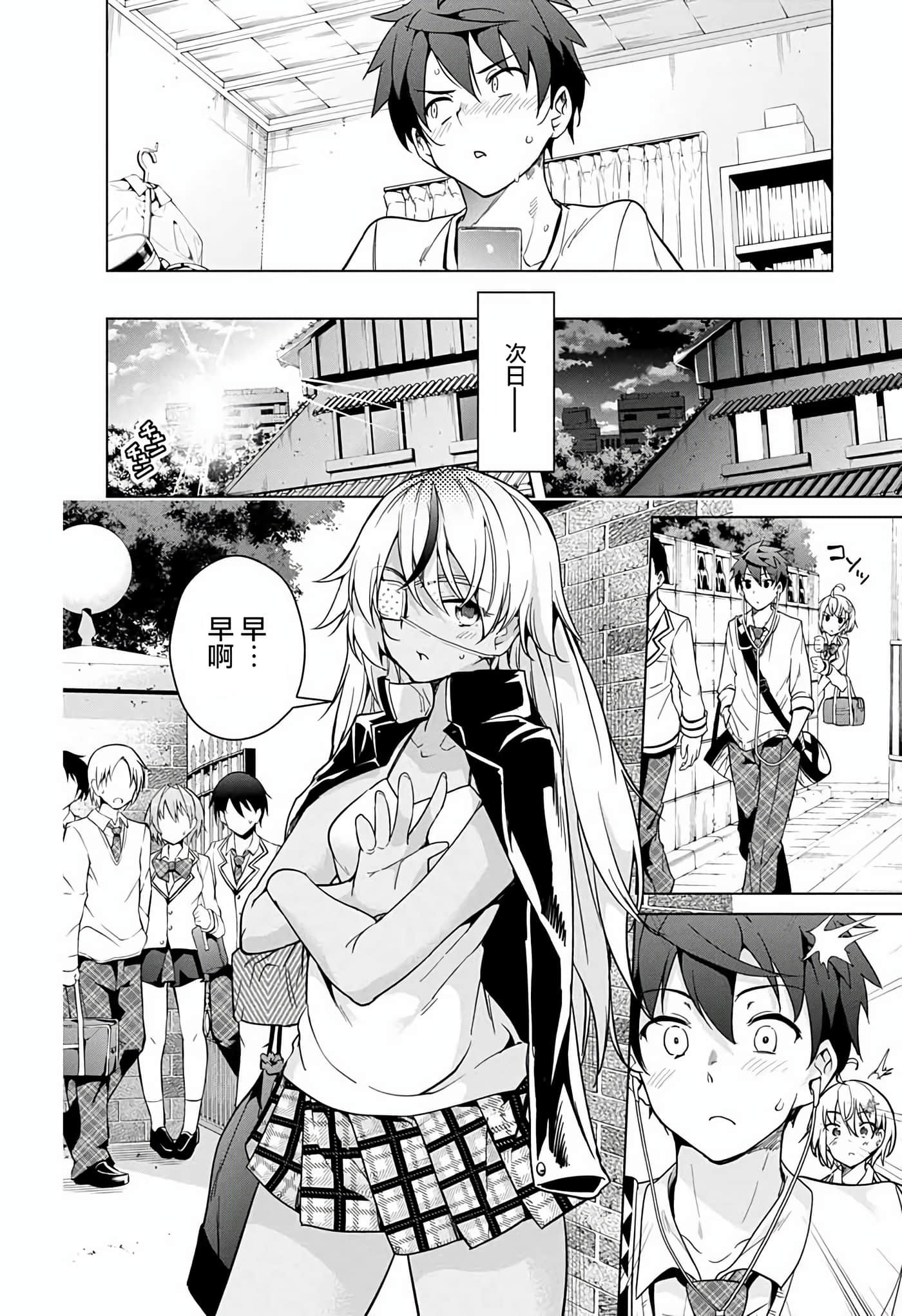 Page 65