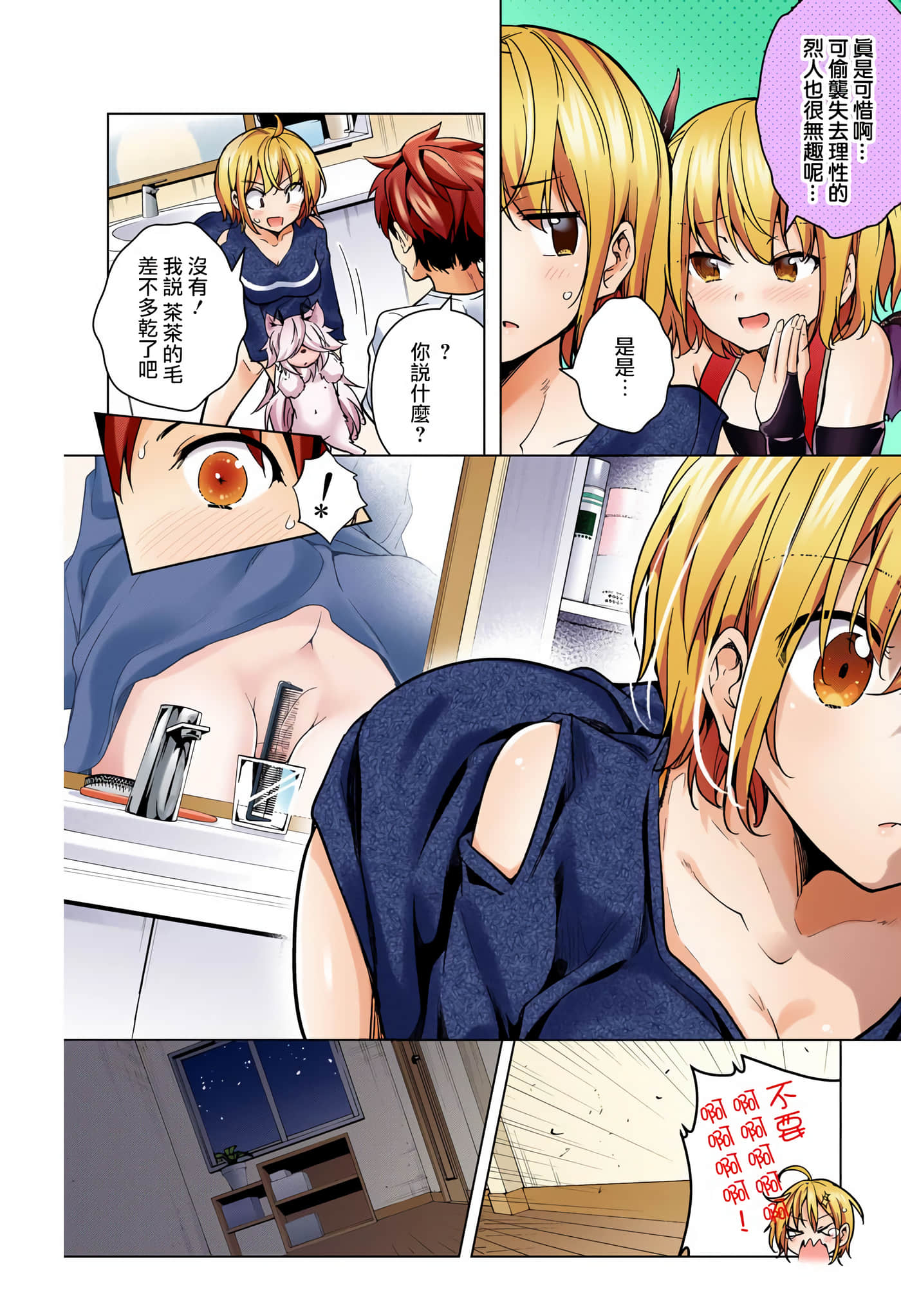 Page 83