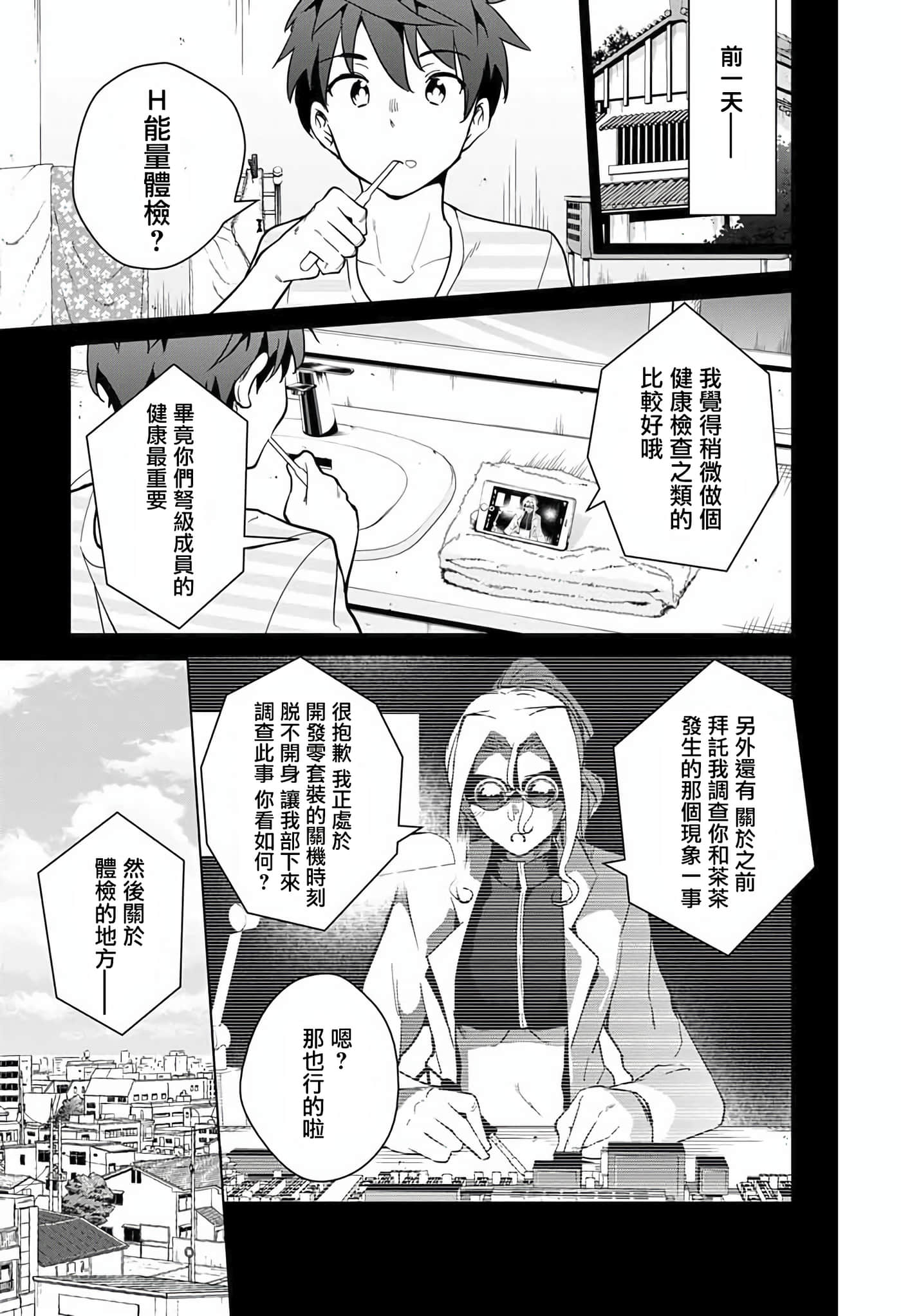 Page 89