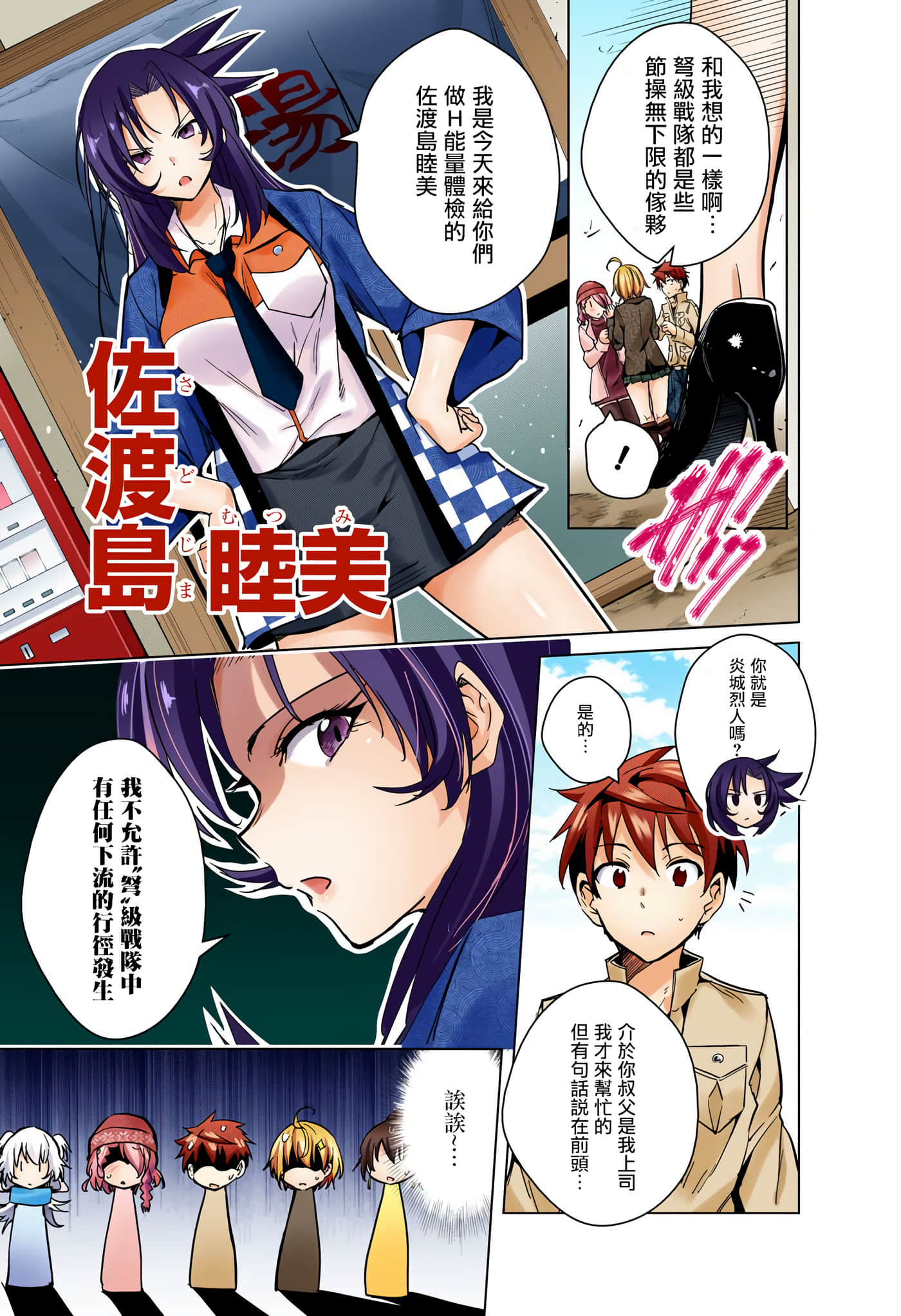 Page 93