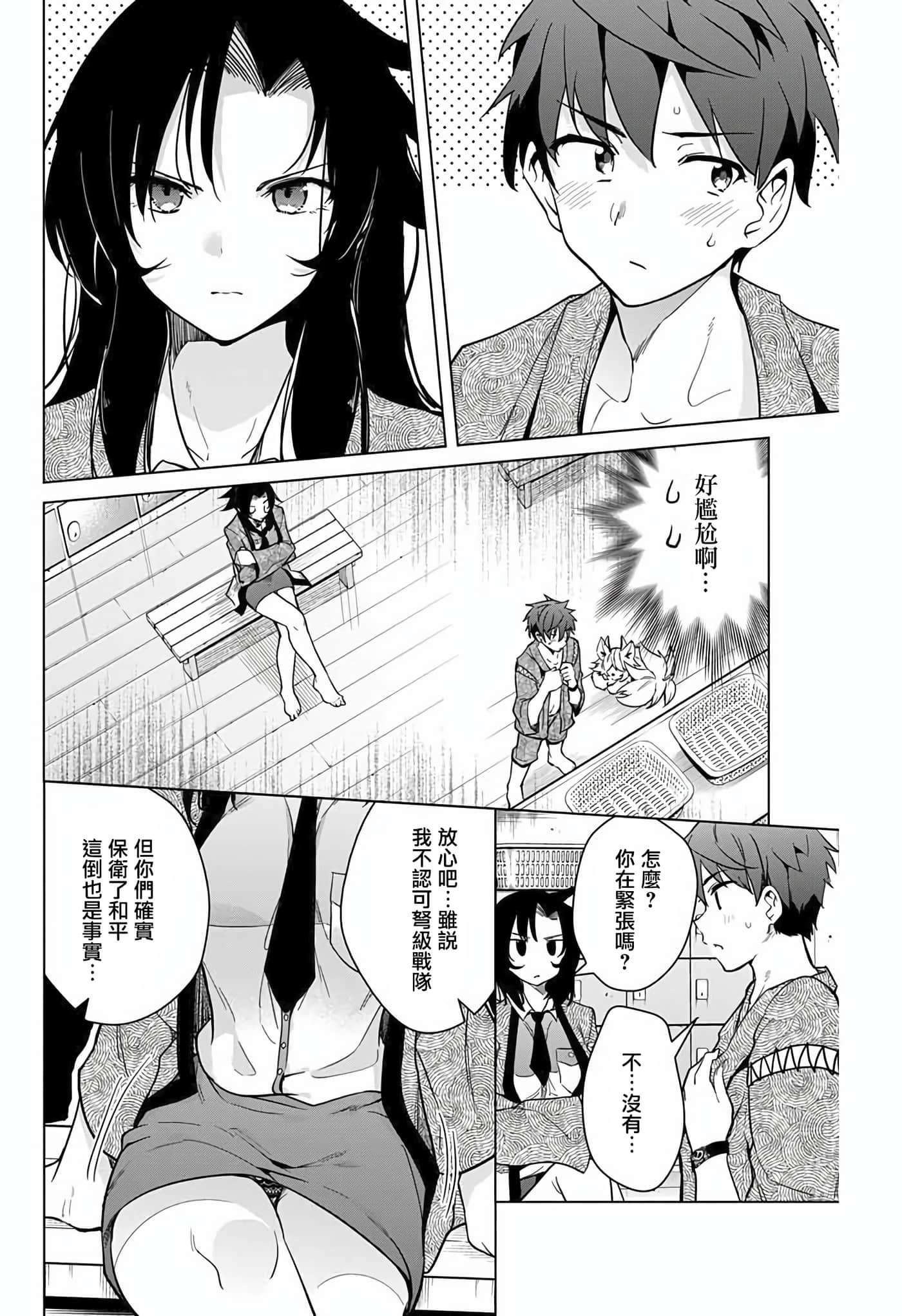 Page 98