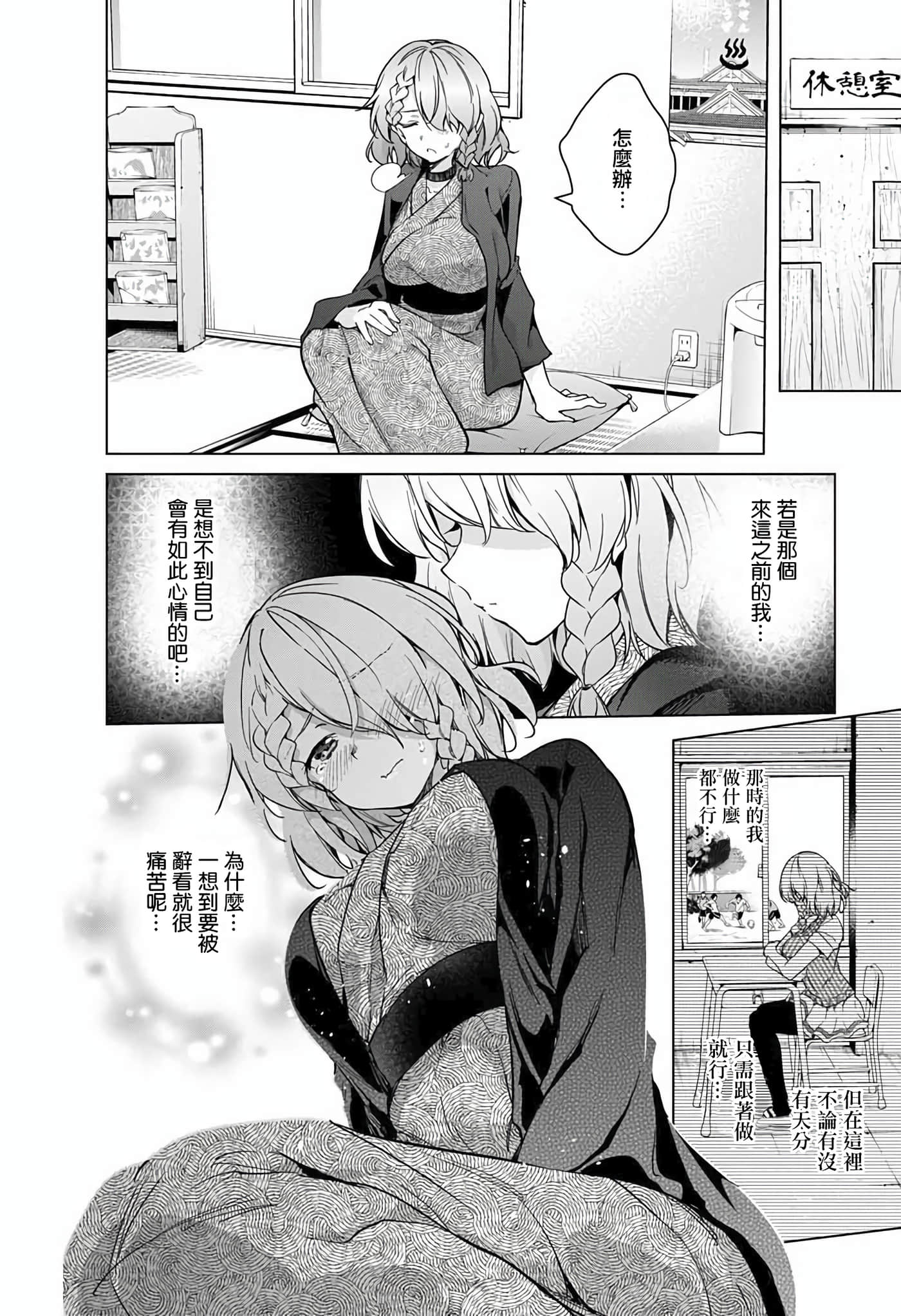 Page 110