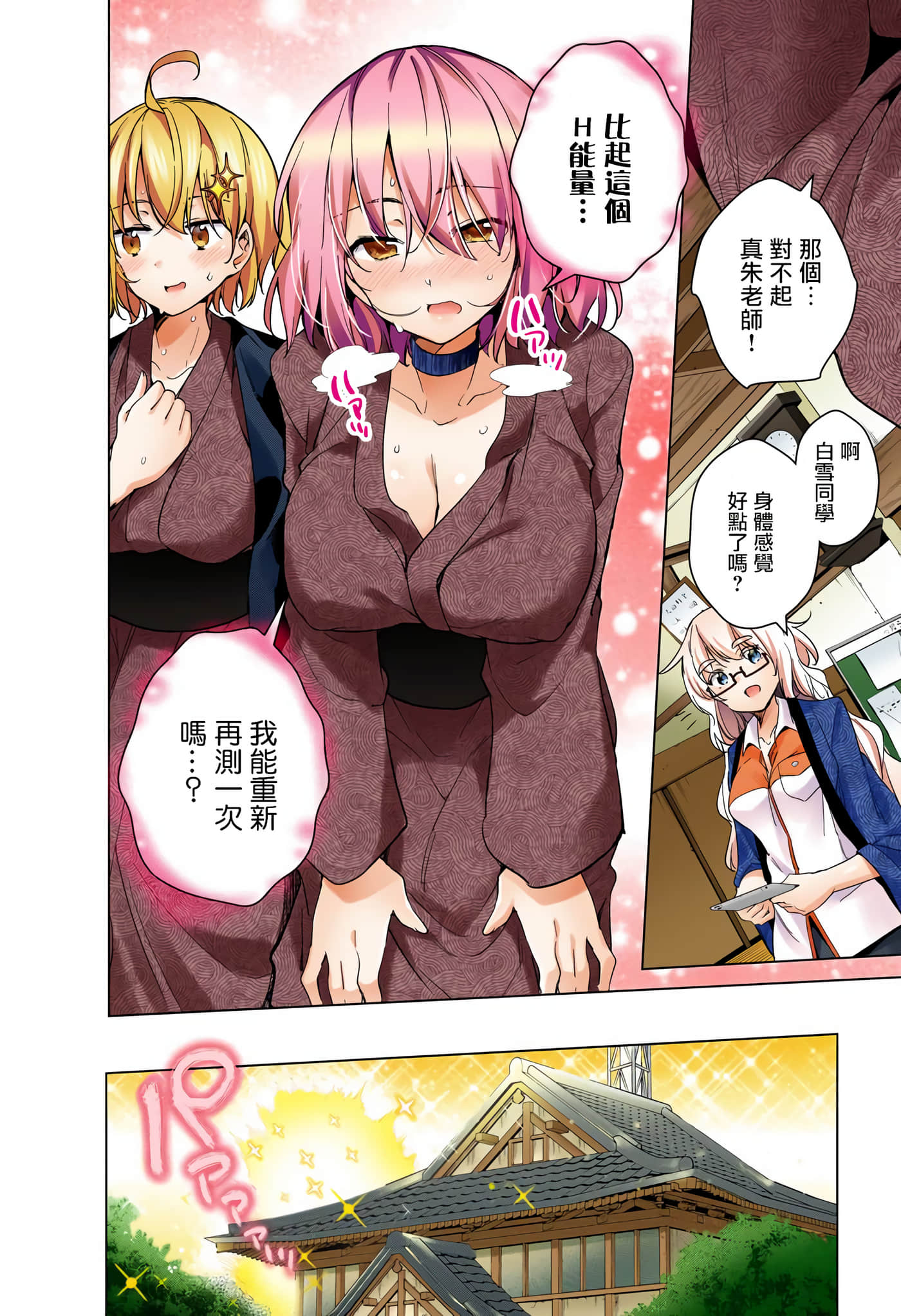 Page 118