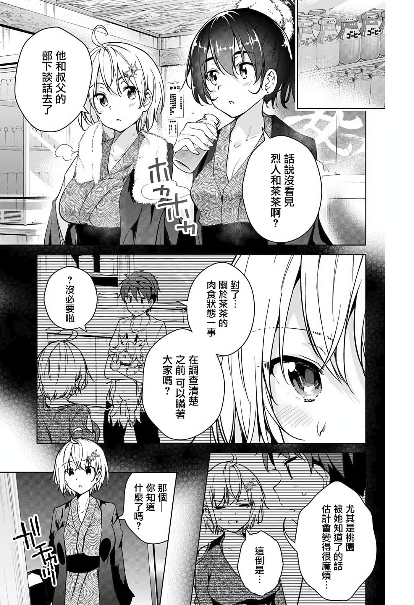 Page 125