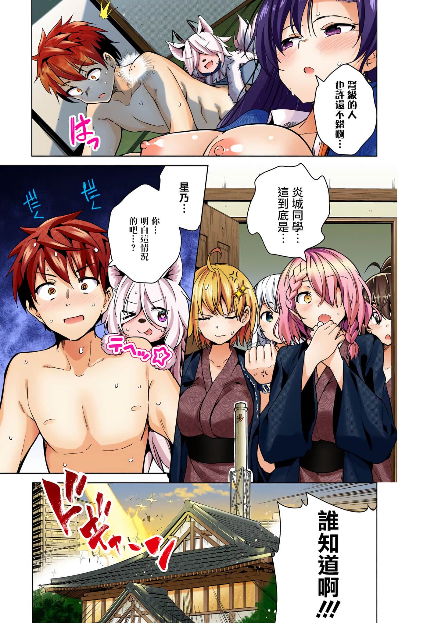 Page 127