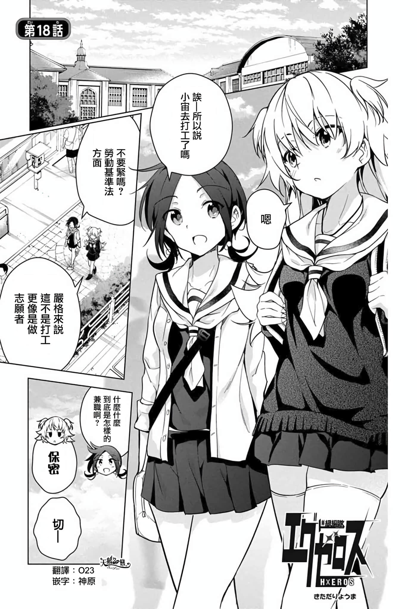 Page 128