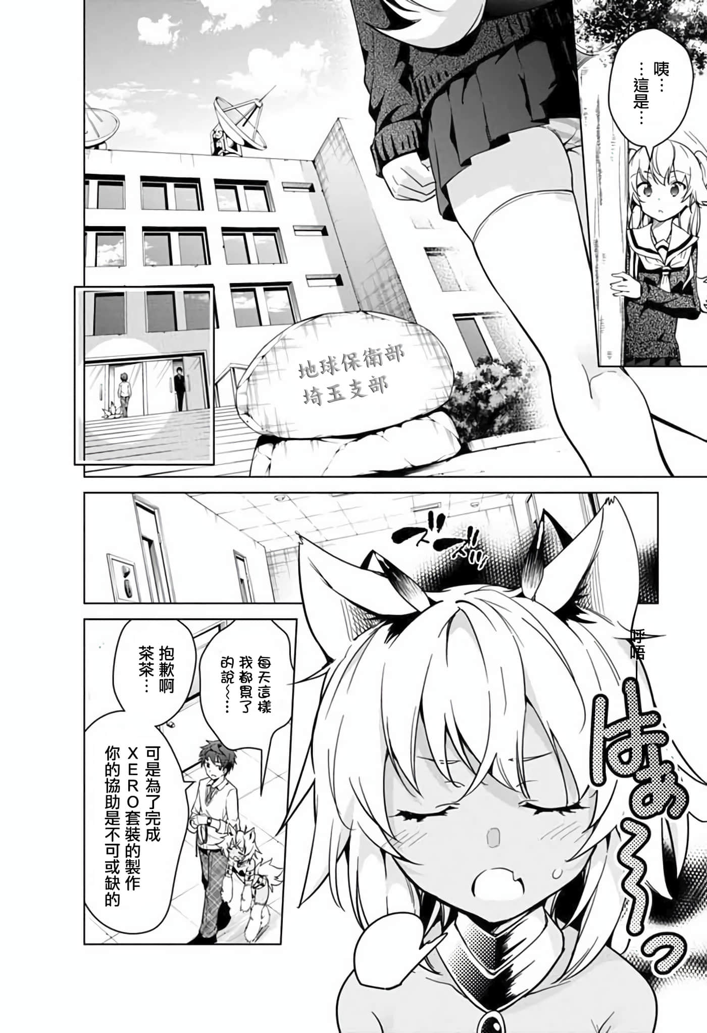 Page 133