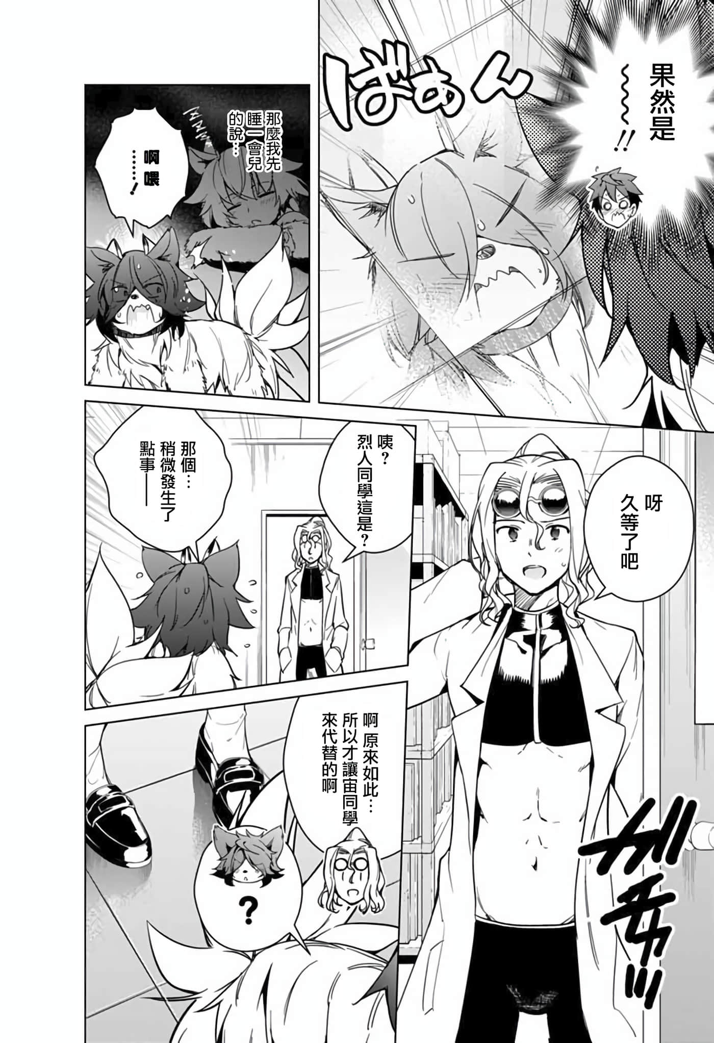 Page 135