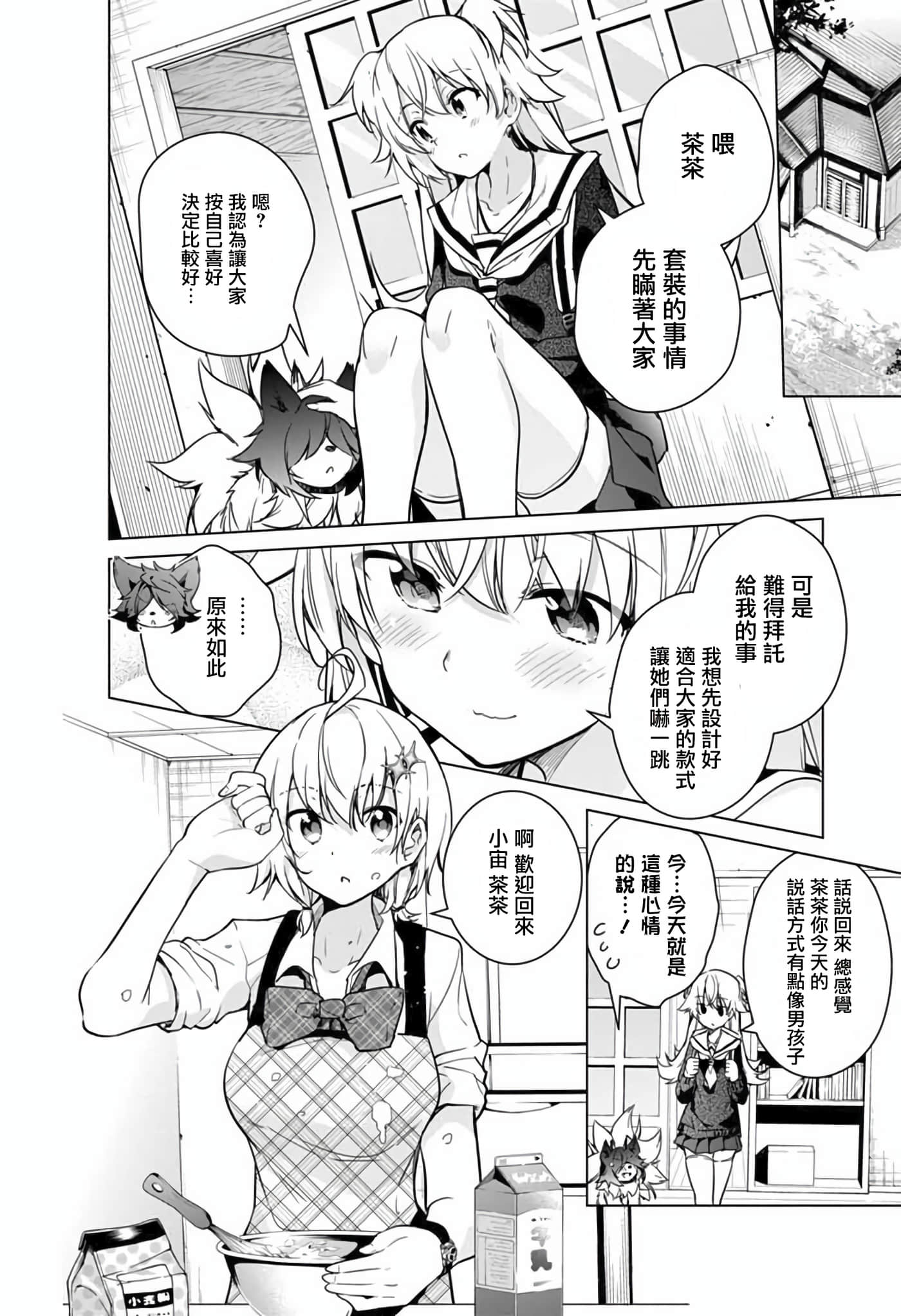 Page 139