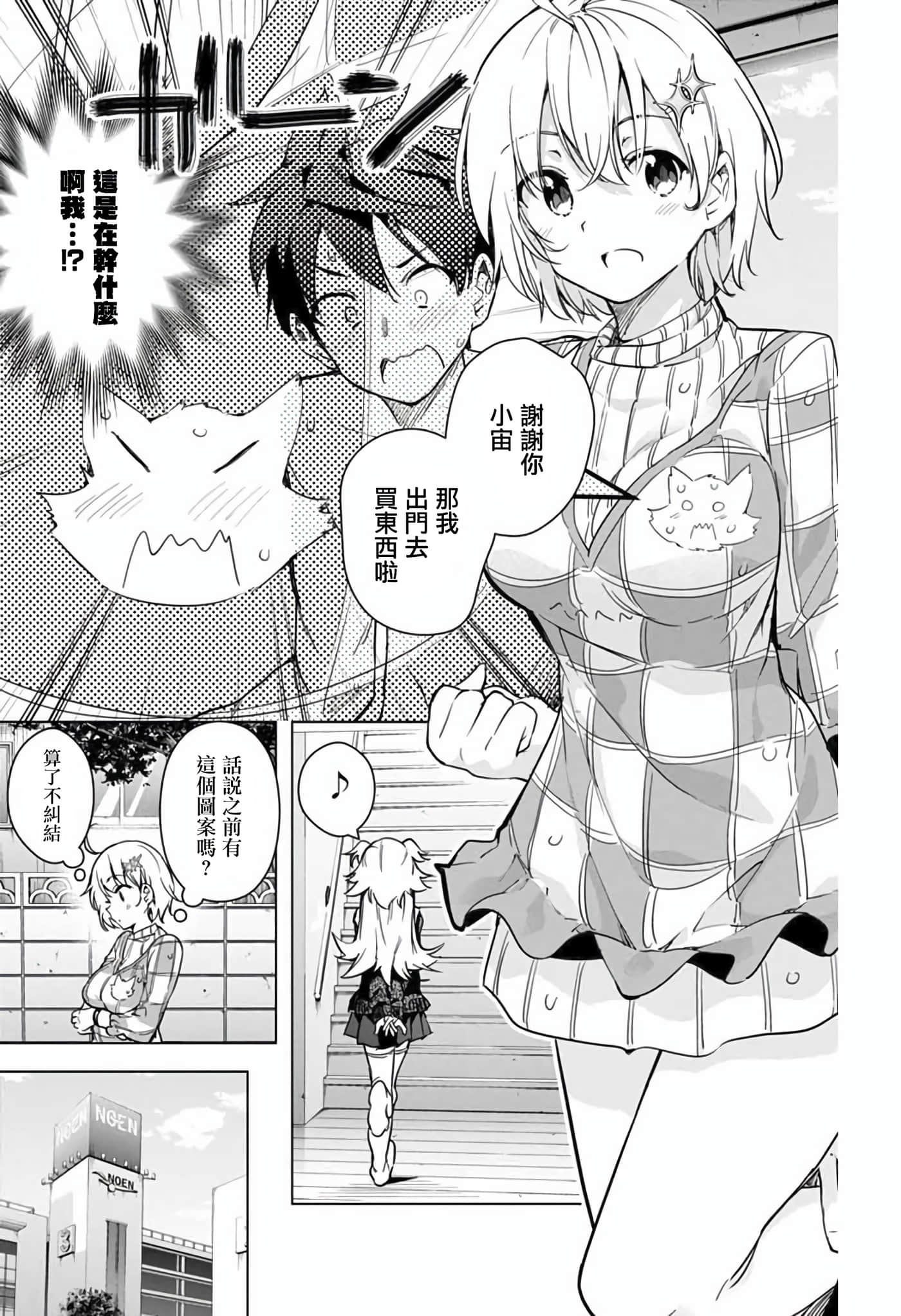 Page 144