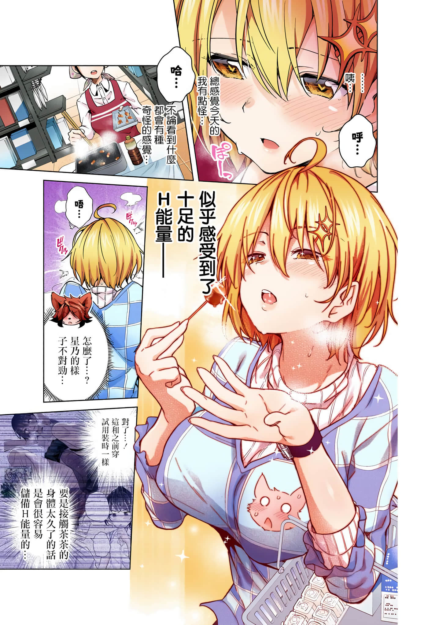 Page 146